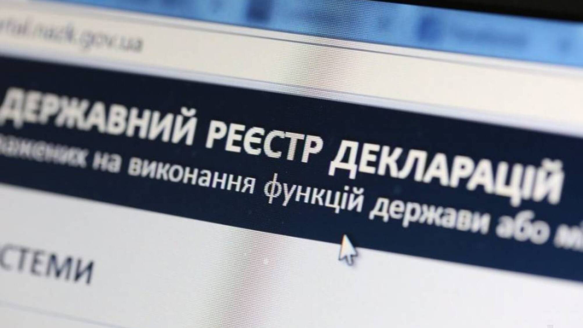 Декларация Оксаны Куликовской