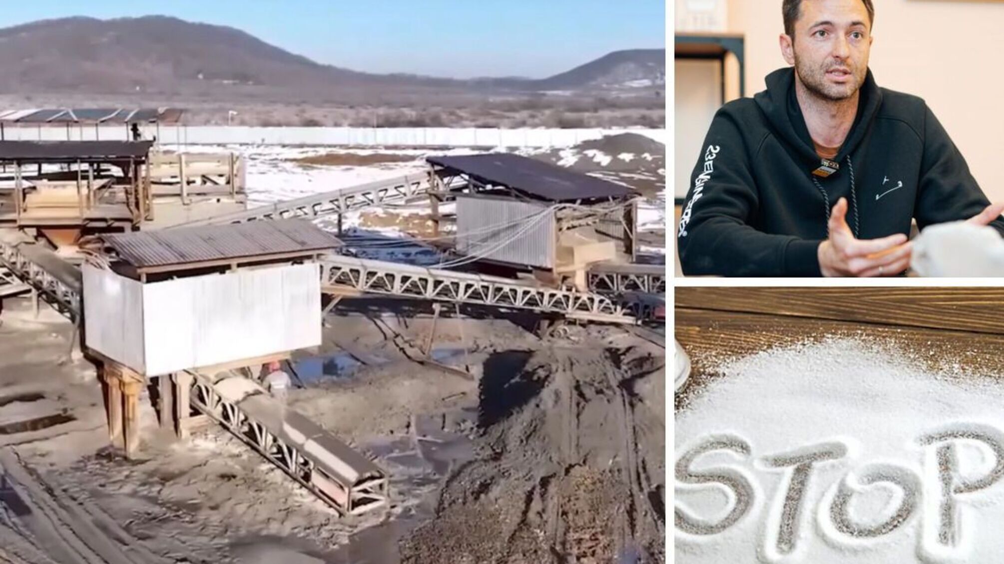 Борги, зрив зборів і загроза екокатастрофи: як Кондратьєви блокують роботу стратегічного підприємства на Закарпатті