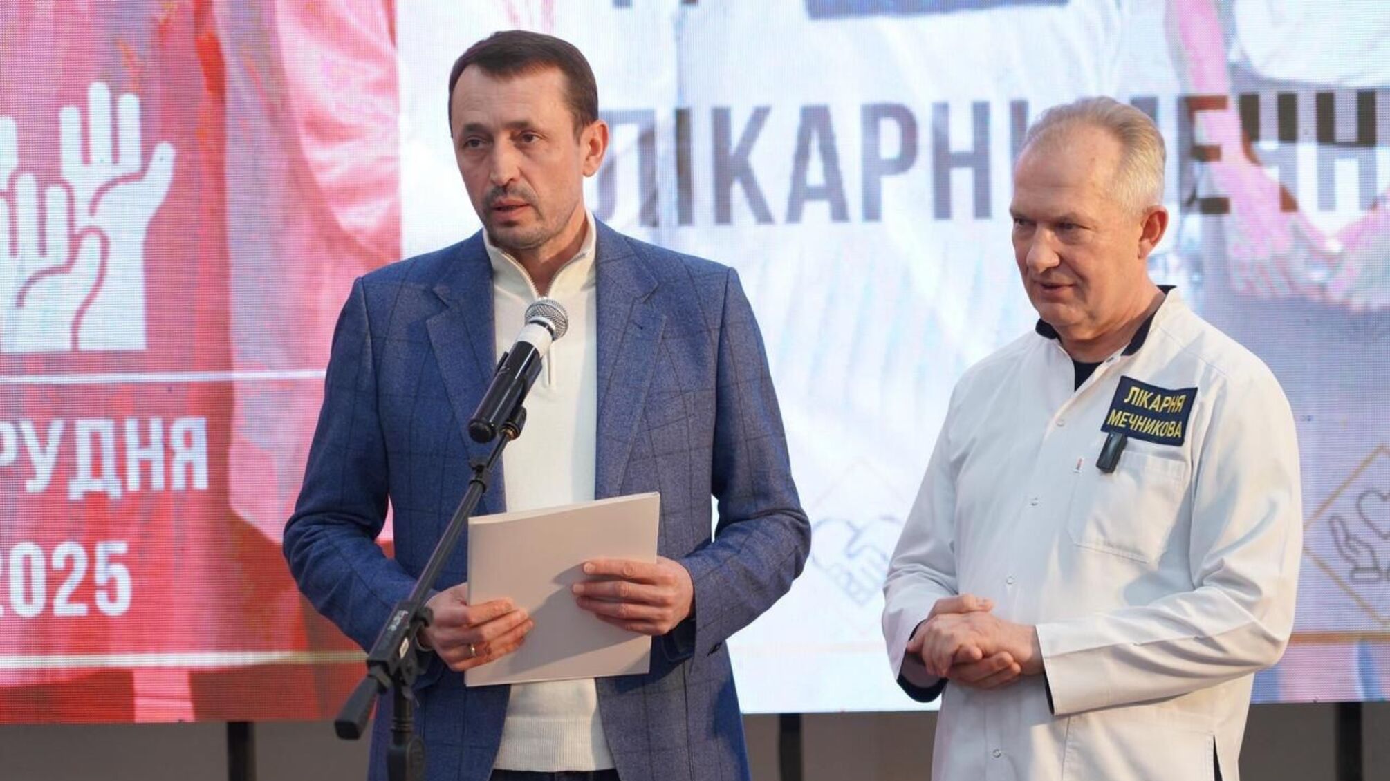 Фонд «Надія» та Дубіль отримали відзнаку лікарні Мечникова за порятунок поранених