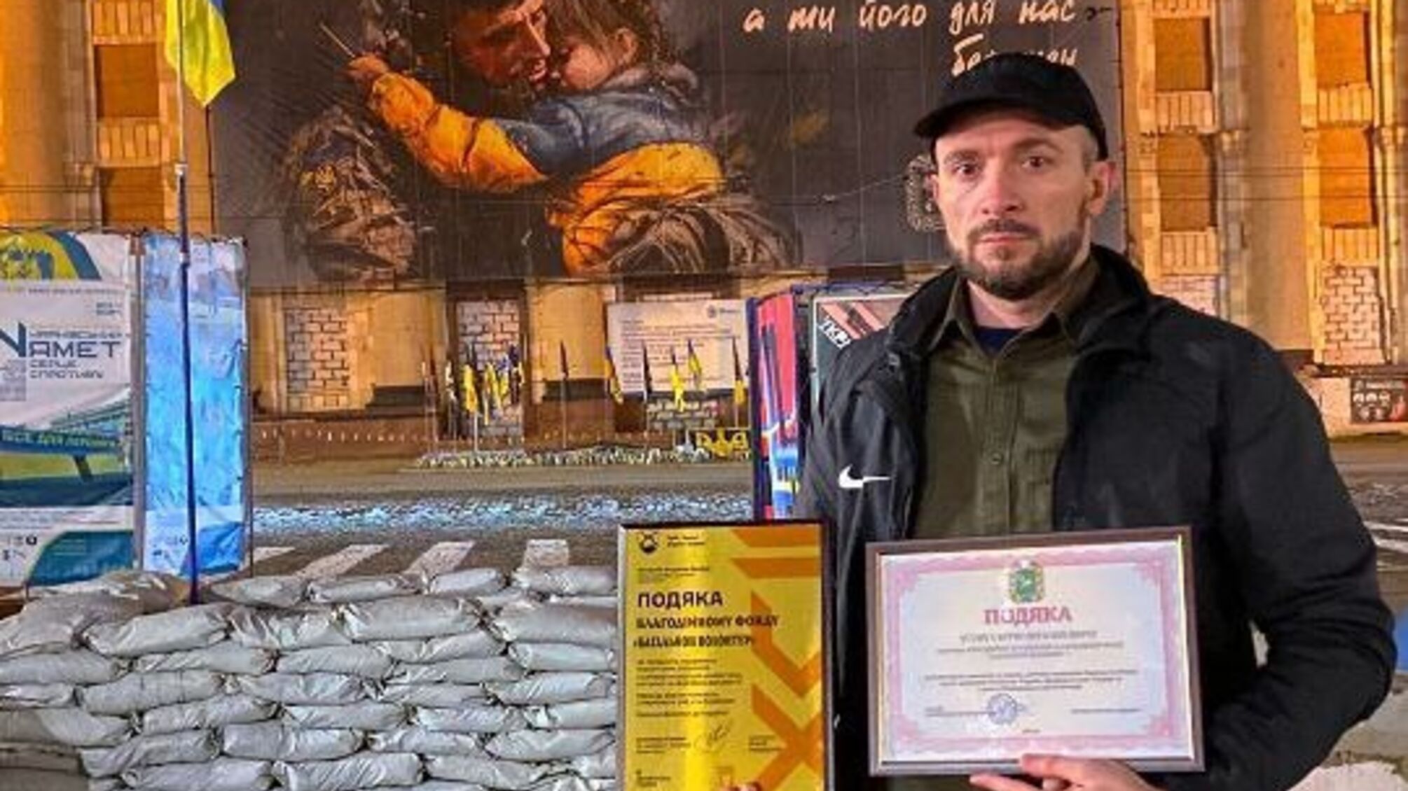 Допомога за покликом серця: напередодні Міжнародного дня волонтера Сергій Усов отримав нові подяки