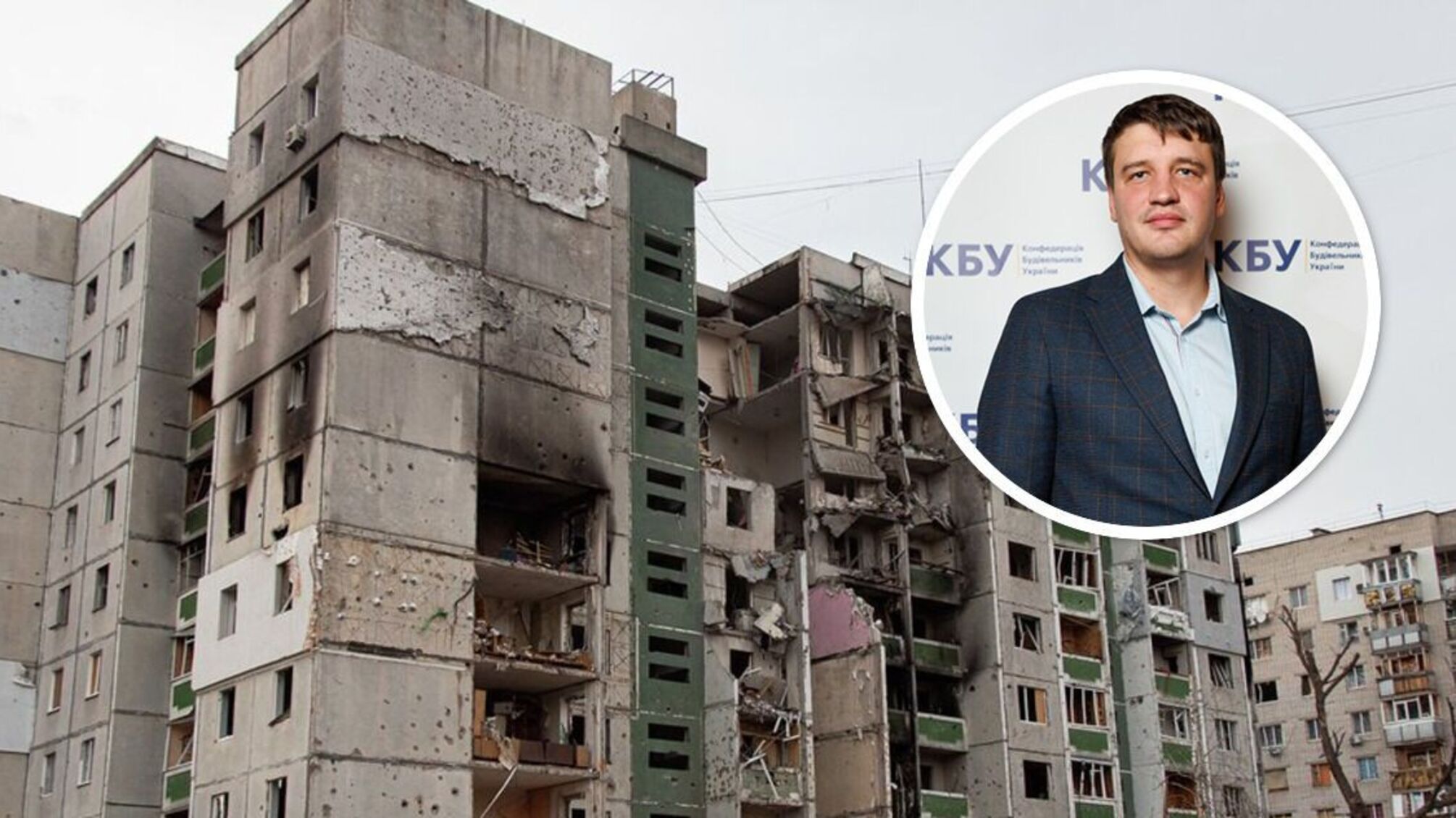 Факторы риска в многоэтажках: как война влияет на пожарную безопасность – Тарас Лылык