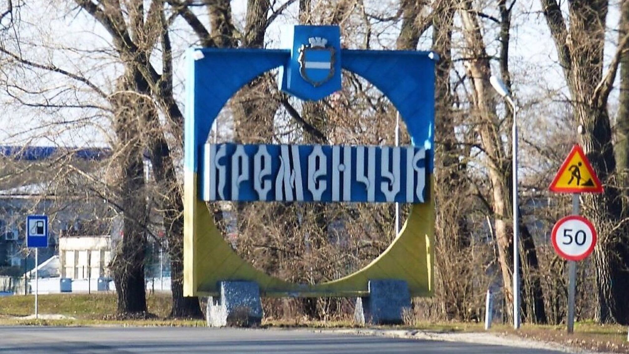 Комбинированный удар по Кременчугу: город без света, воды и тепла