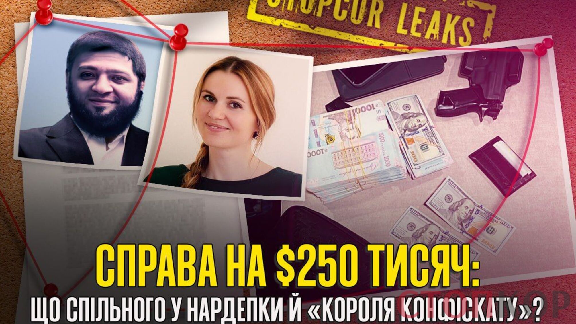 Вбивство нардепа Полякова, справа на $250 тисяч і 'королівство конфіскату': чим відомий Руслан Джамбулатов?
