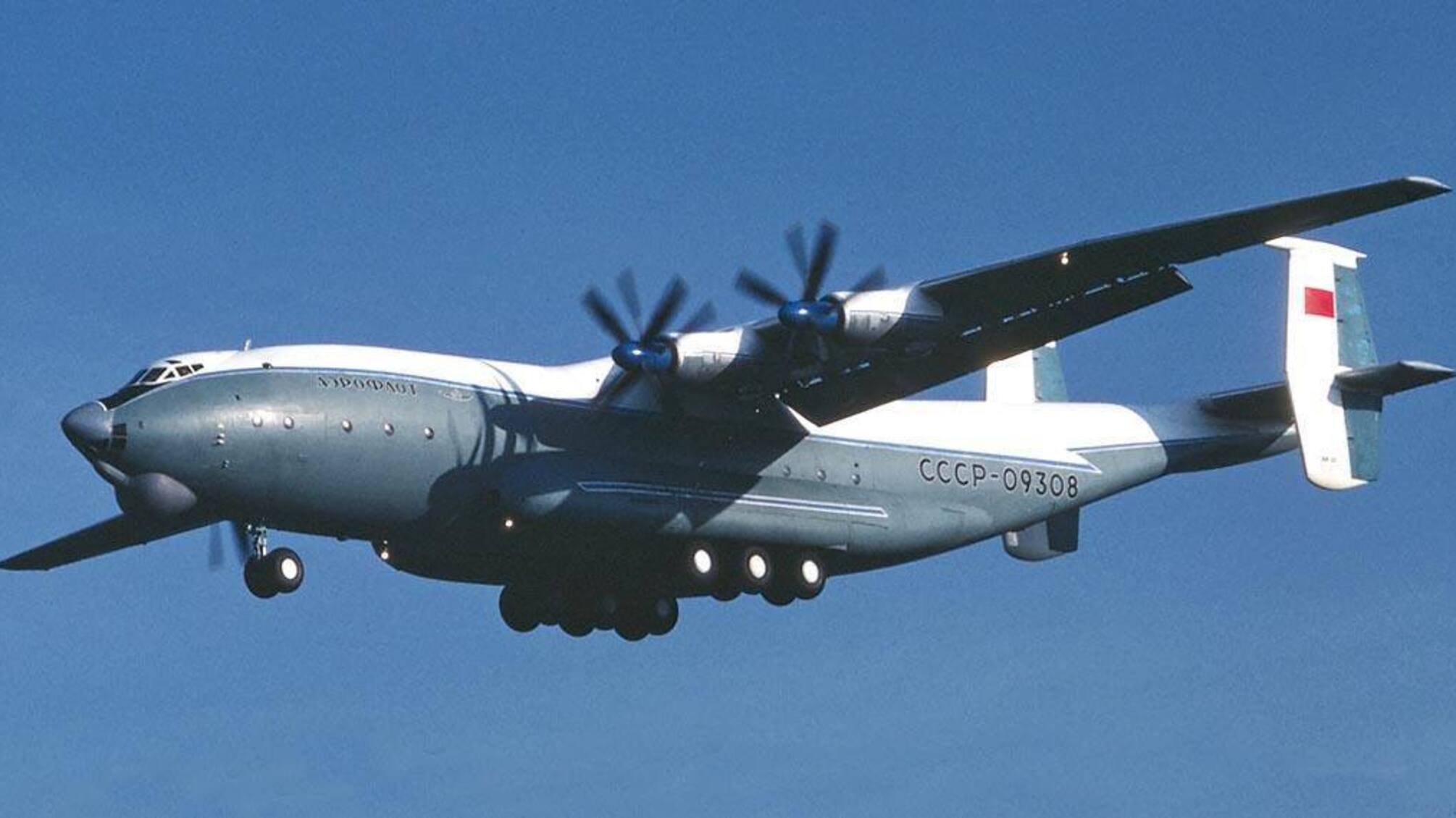 В России разбился самолет Ан-22