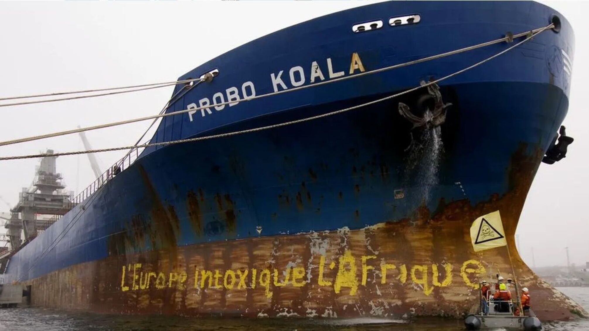 Екіпаж танкера Koala евакуйовано після вибухів у машинному відділенні