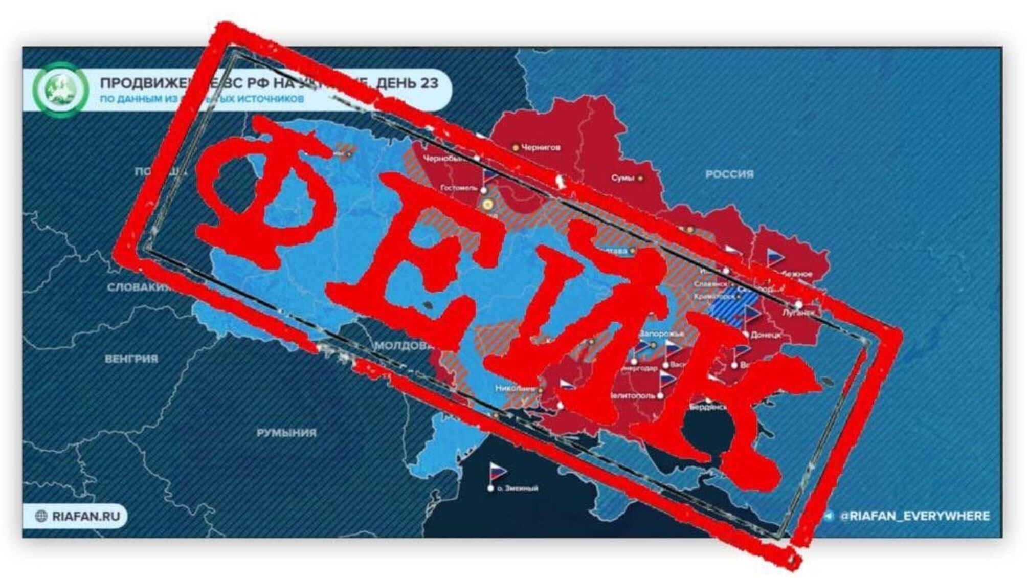 Мосфільм відпочиває: російська пропаганда знову переграла саму себе
