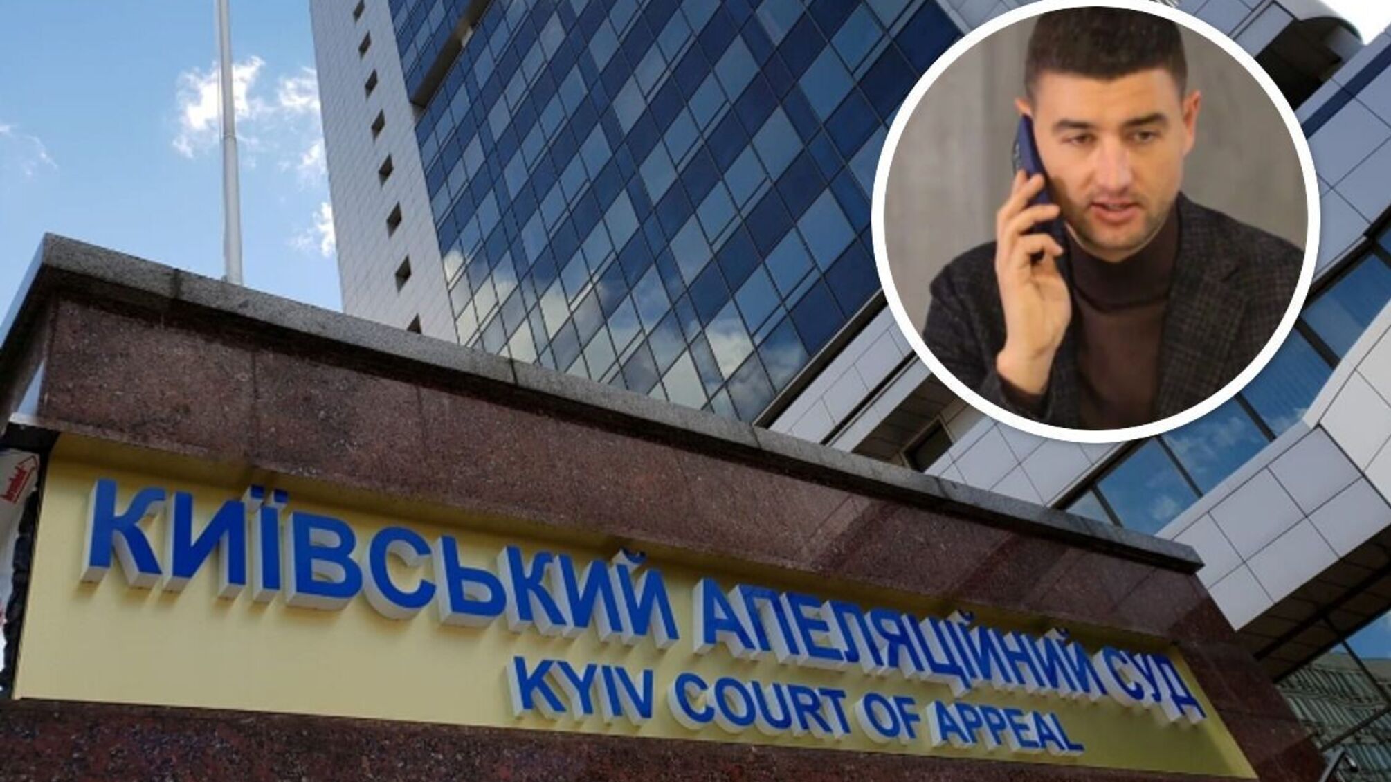 Кто из киевских судей подыгрывает Сергею Шапрану?