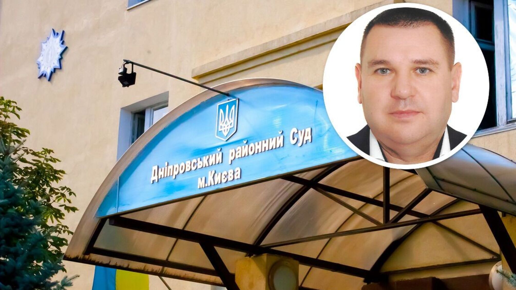 В столице продолжается судебный процесс по делу Сергея Саива