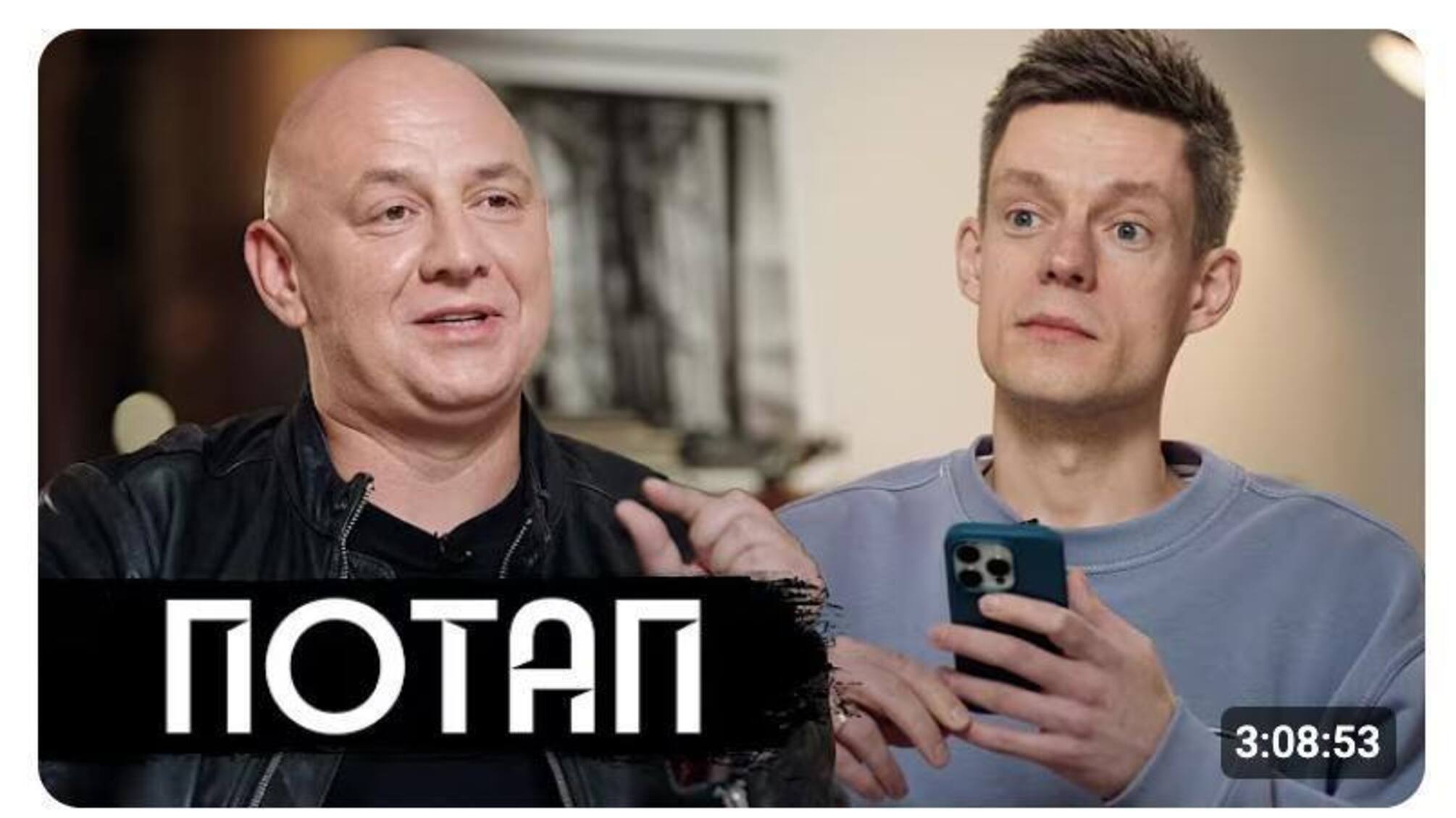 Український артист Потап поділився планами на майбутнє і відповів на критику