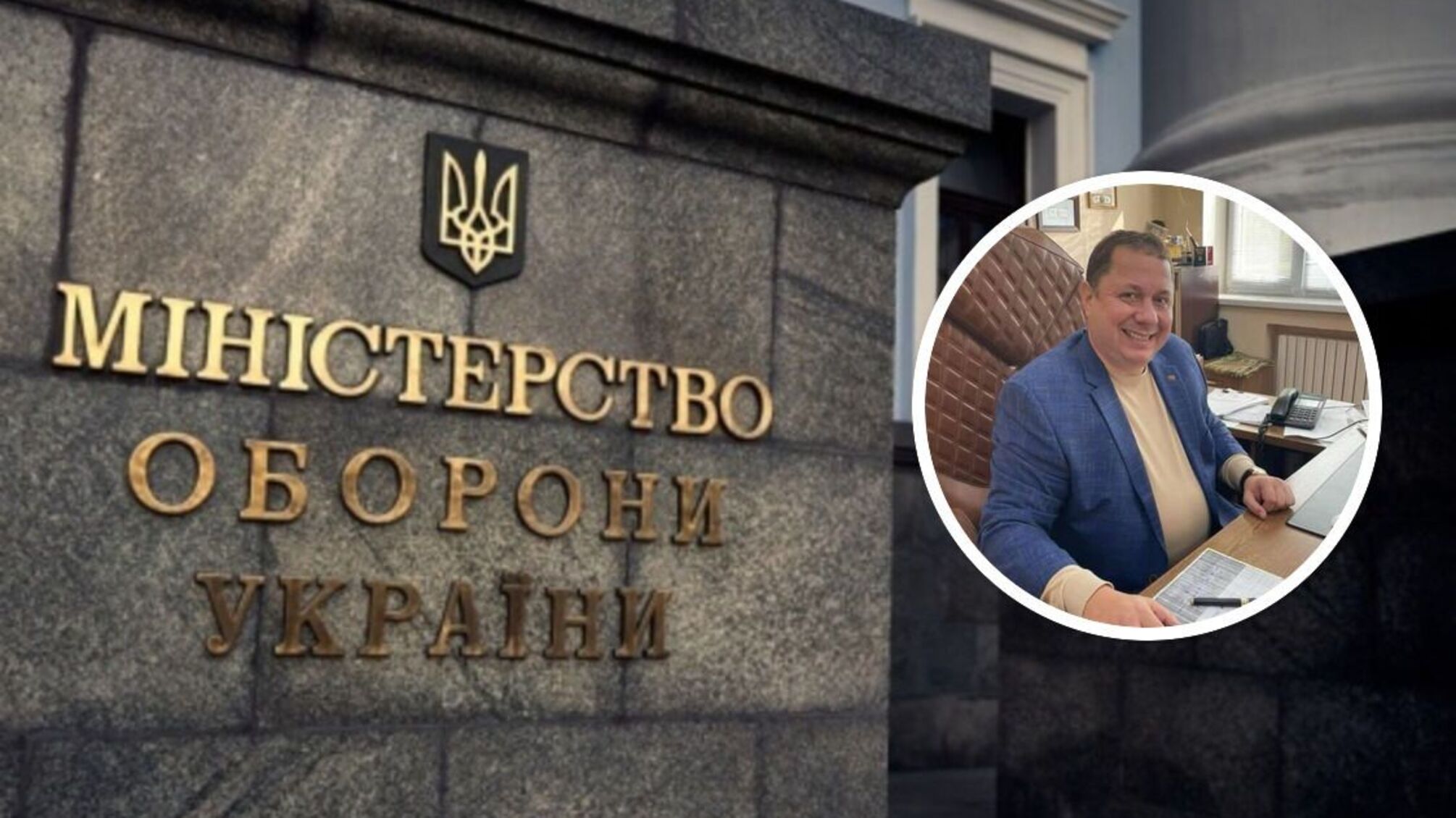 ООО 'МИК' Митрохина заключило с Минобороны прямые соглашения более чем на 946 млн грн