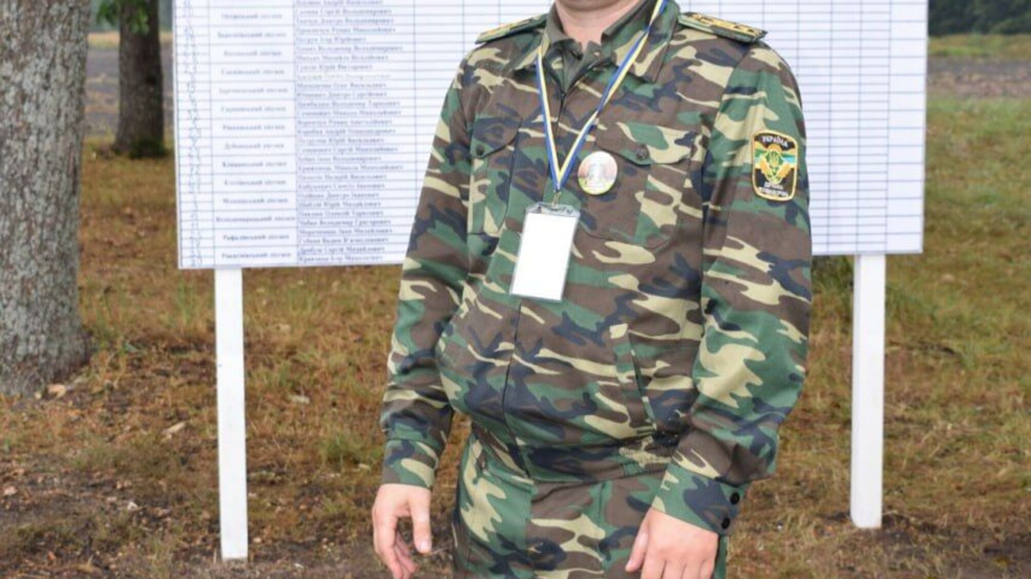 корупція, лісництво