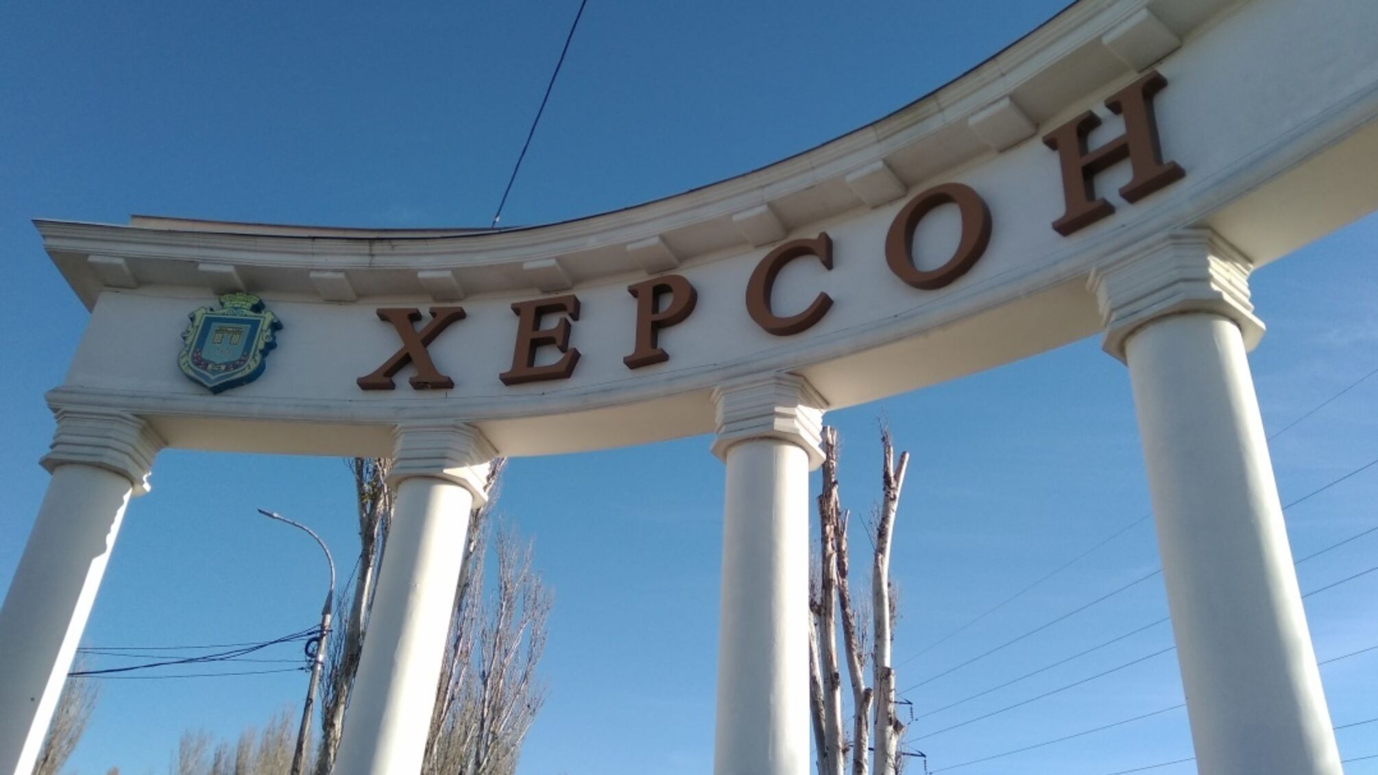 Оккупанты обстреляли Центральный район Херсона