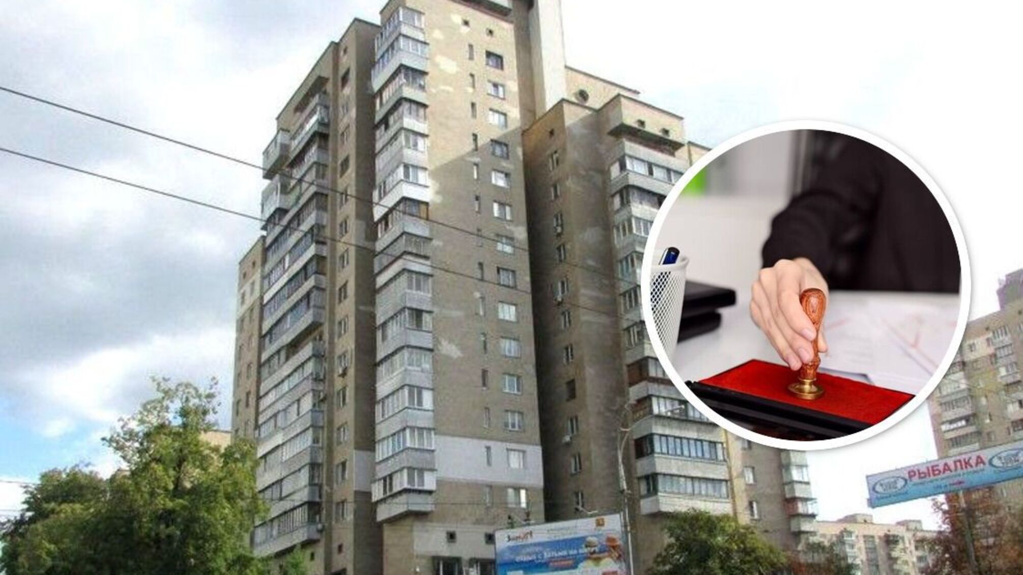 Кияни заявляють про ймовірні махінації з квартирами померлих