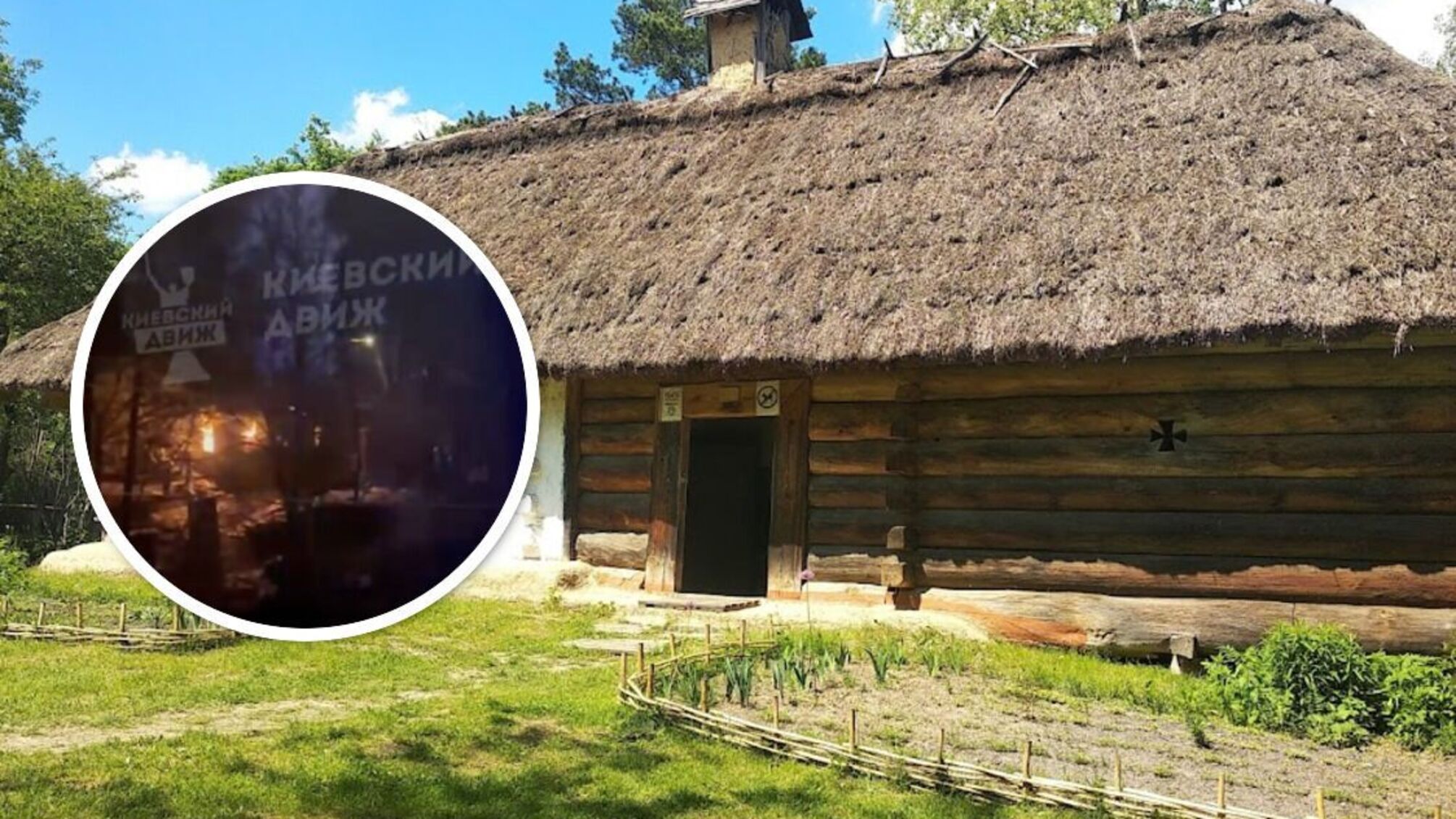 Пирогово пложежа