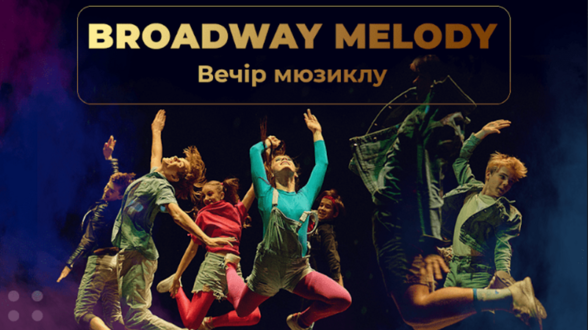 Broadway Melody