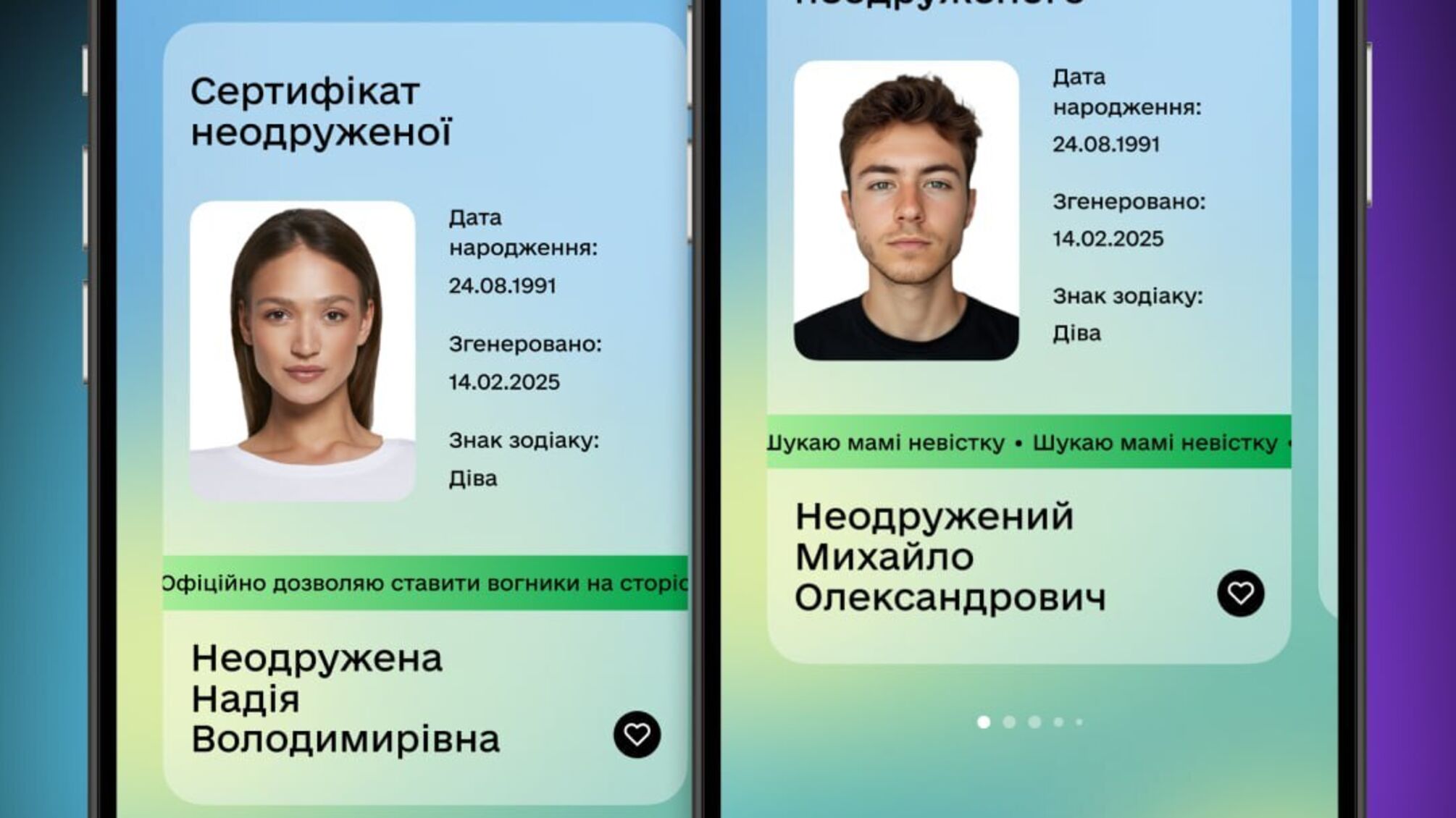 Новый документ в Дии