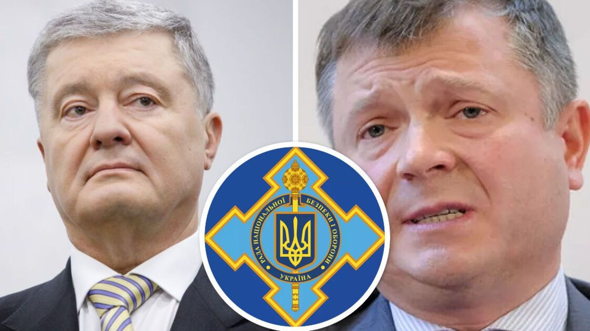 Жеваго «постарел», а Порошенко получил 11-значный ИНН