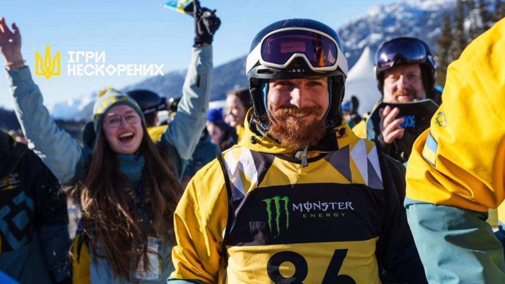 ігри нескорених