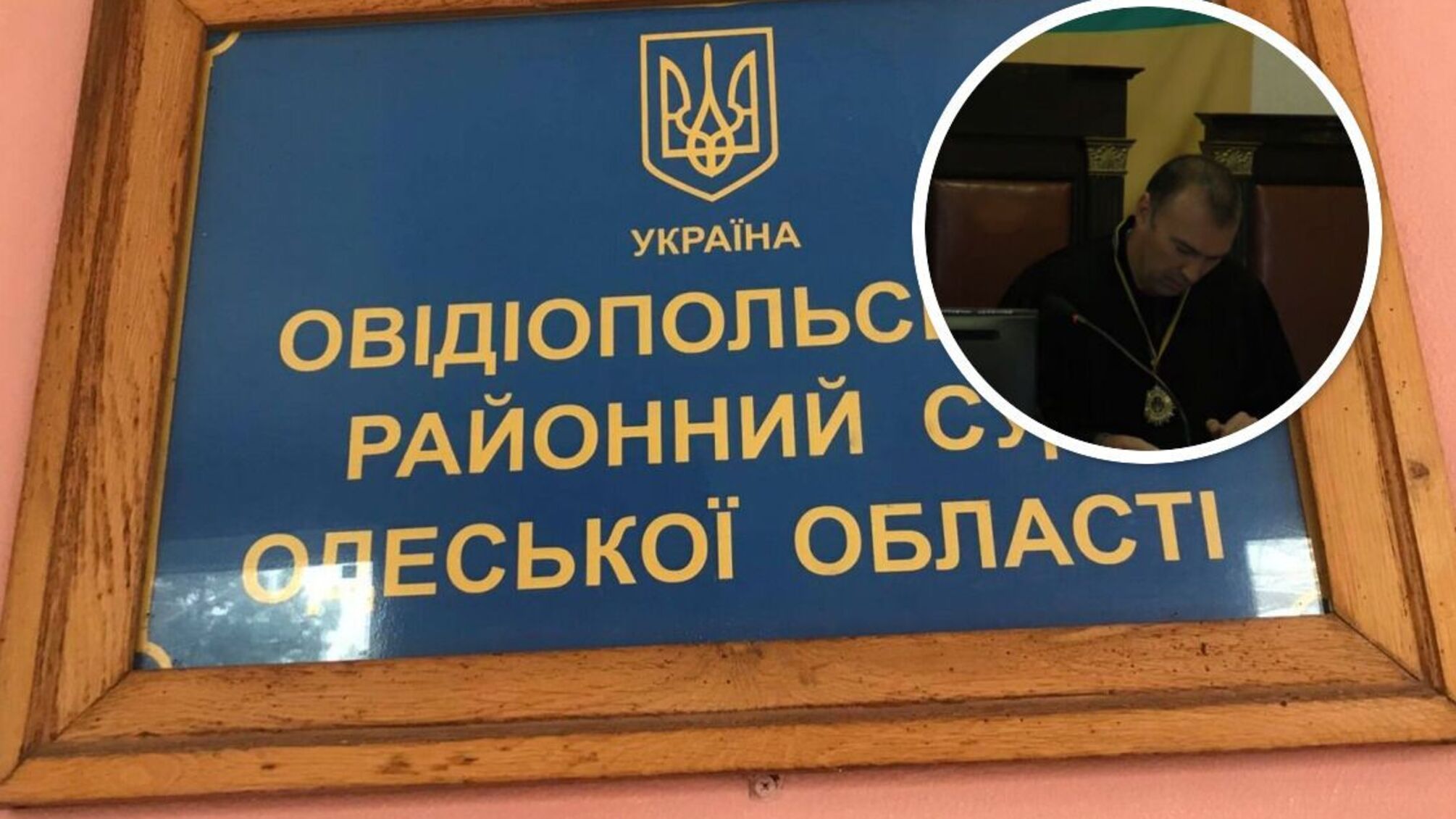 Владимир Кочко