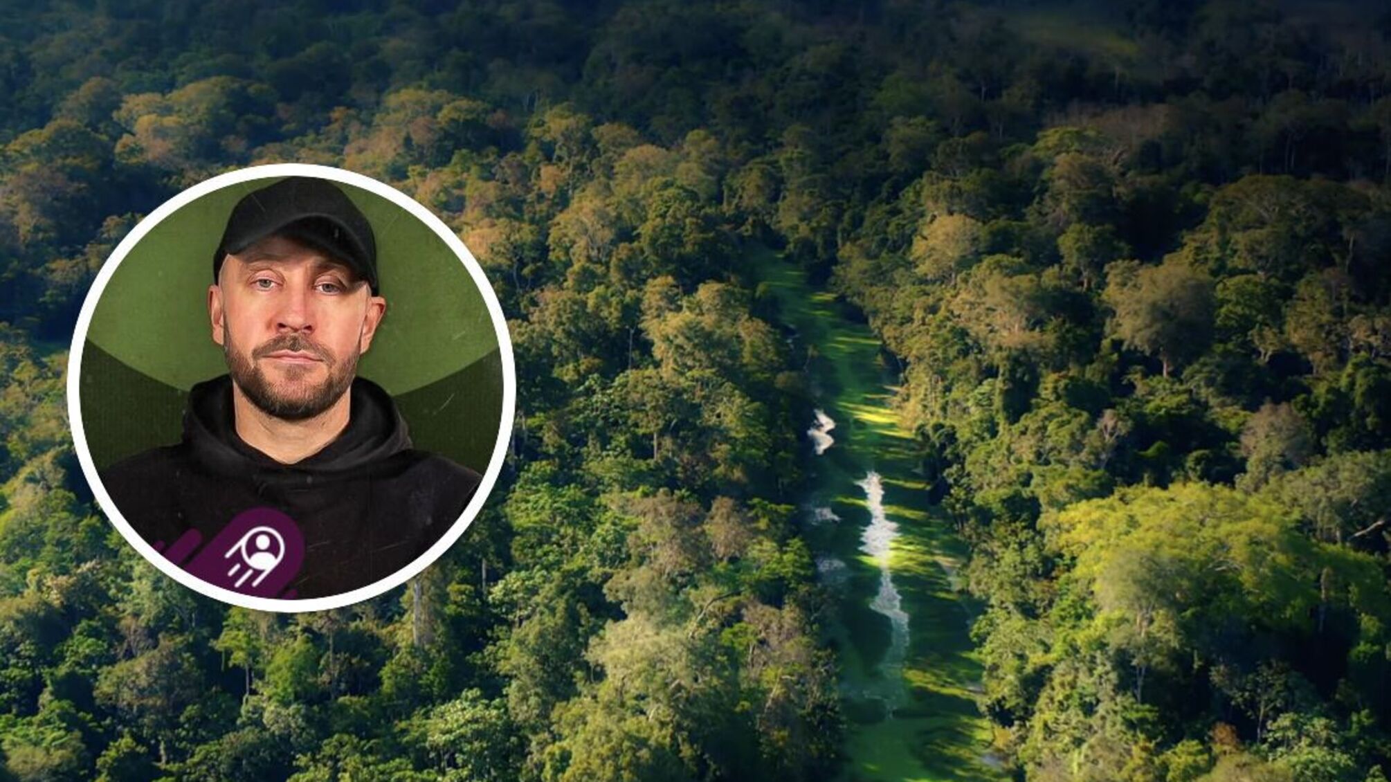 Бочка джунгли