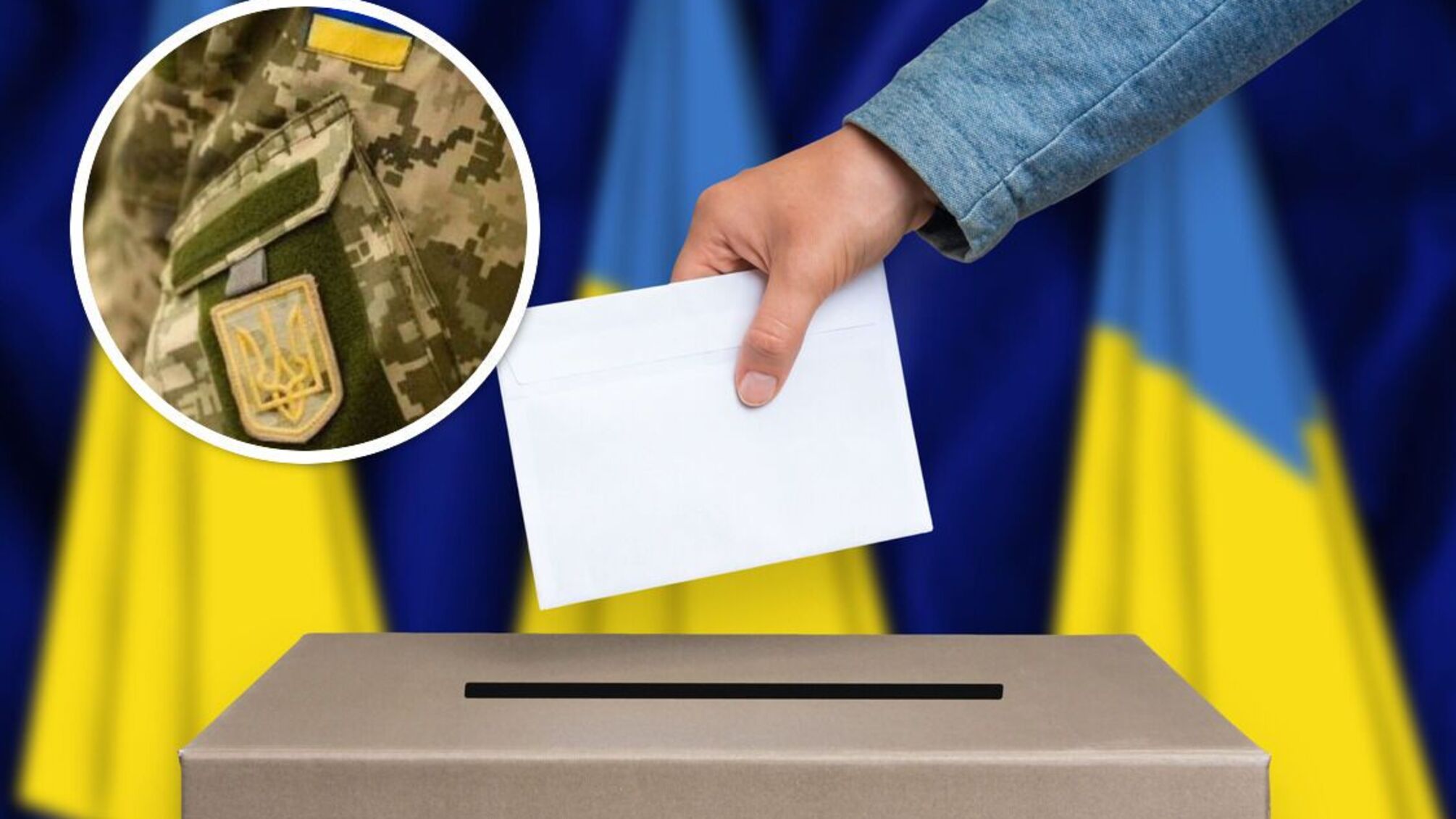 Вибори під час віни