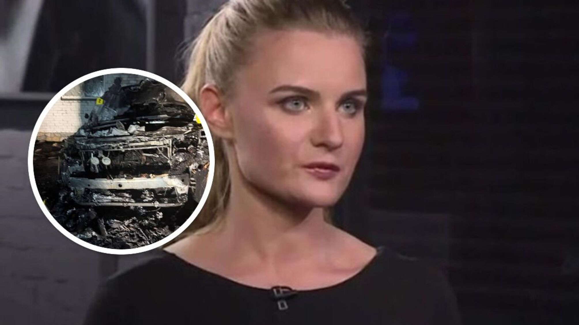 Спалення авто Крюкової