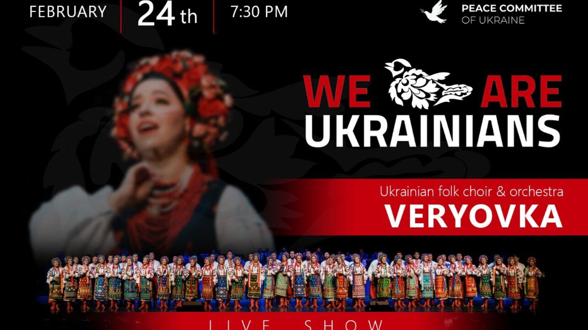 Большой благотворительный концерт 'We Are Ukrainians' в Лондоне: украинская культура и благодарность Британии