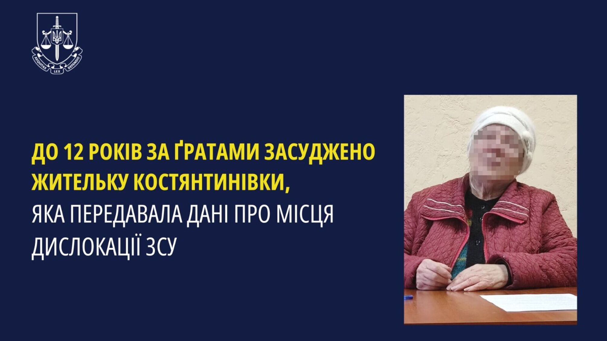 Суд наказал женщину за сотрудничество с оккупантами