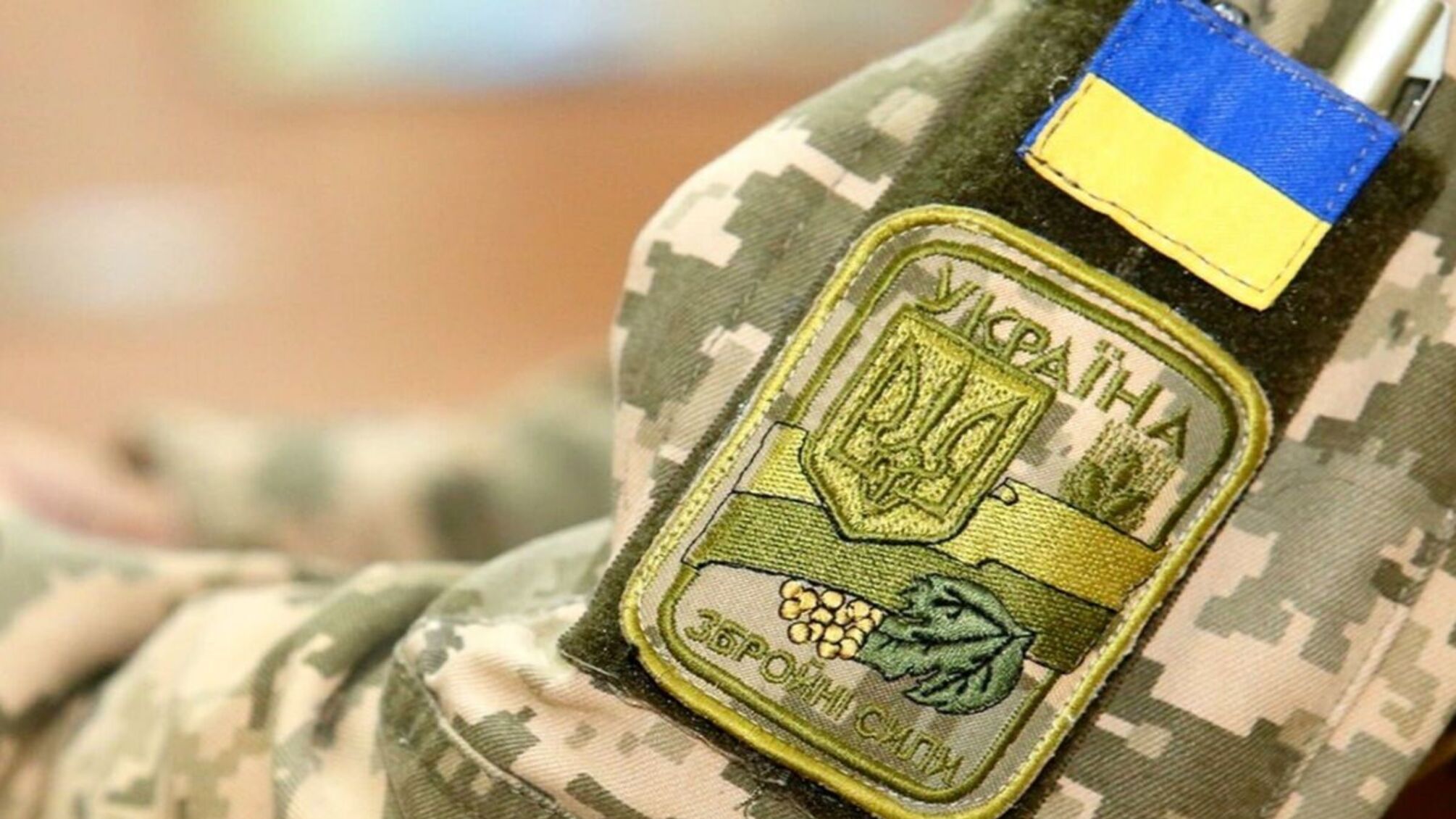 Воєнний стан і мобілізація