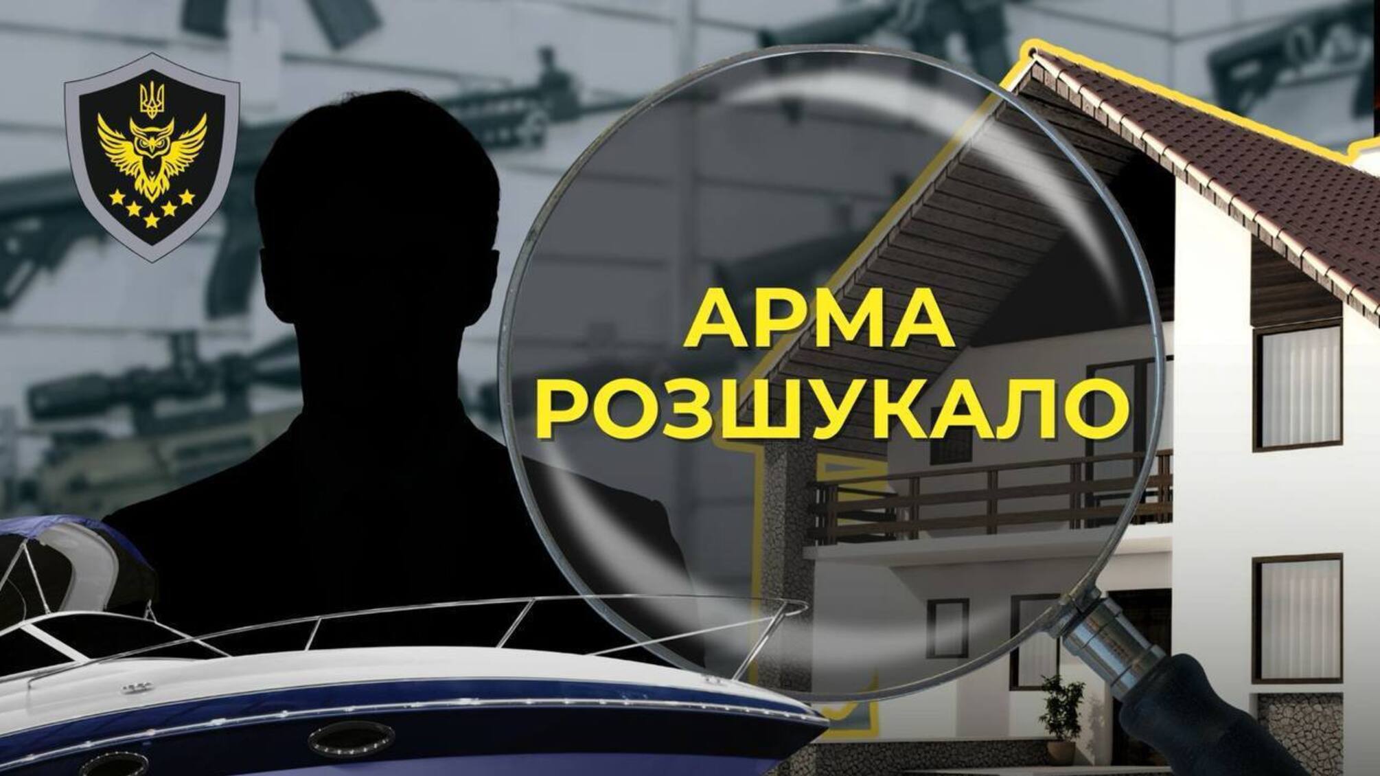 Государственный предатель потеряет имущество