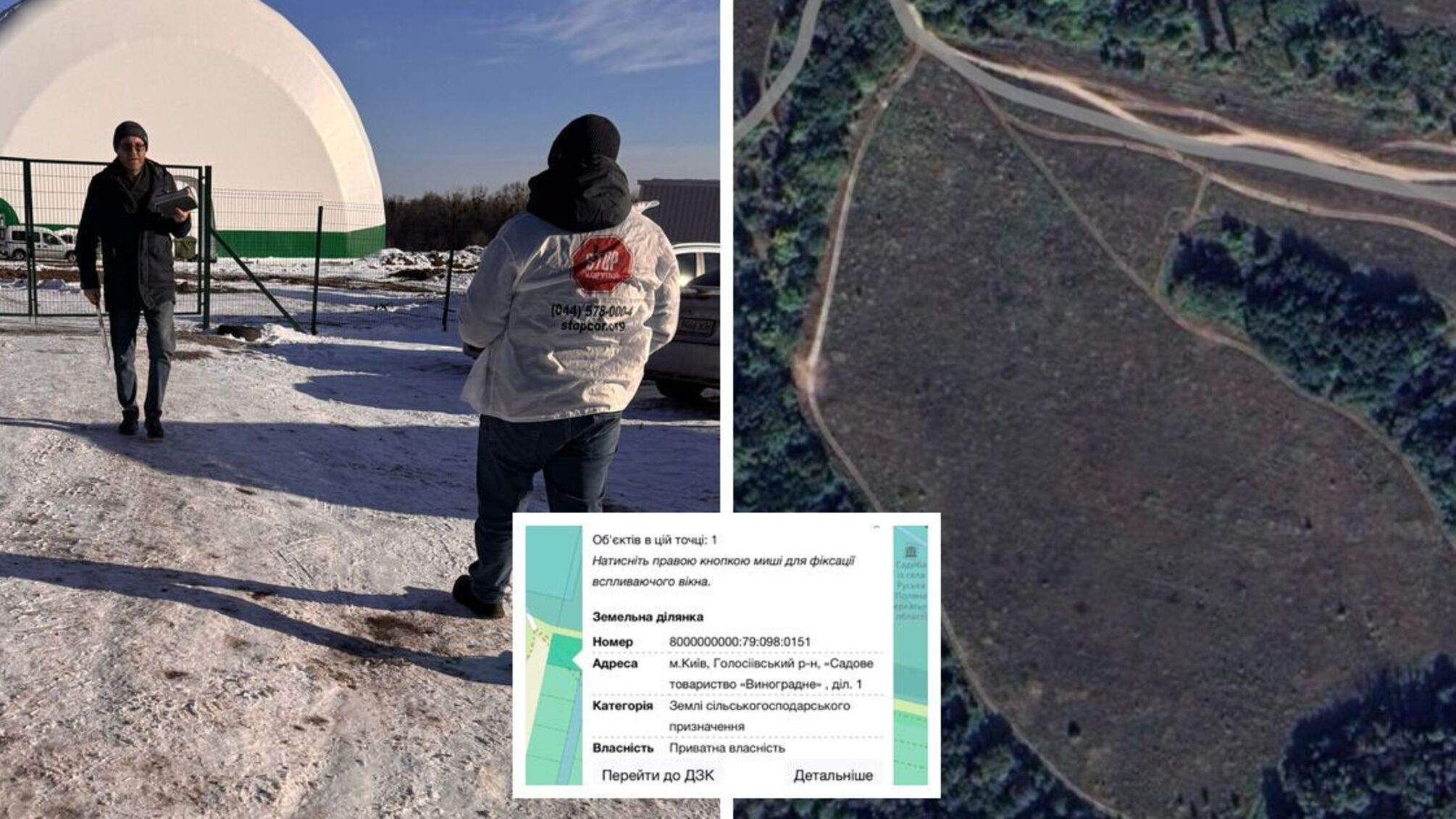 Кто и с какой целью 'приватизировал' бывшие государственные земли в Пирогово.