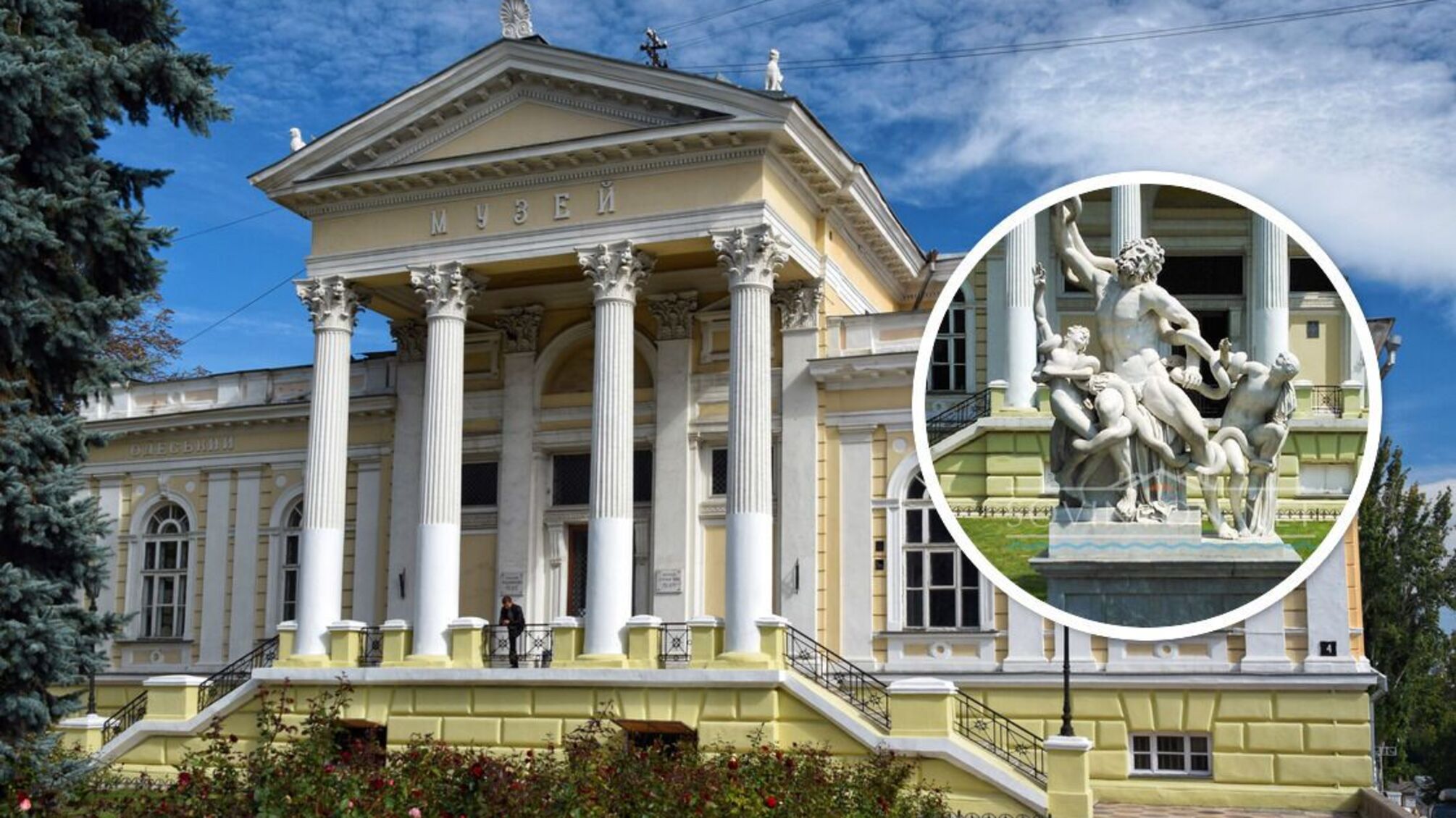 Одесский археологический музей