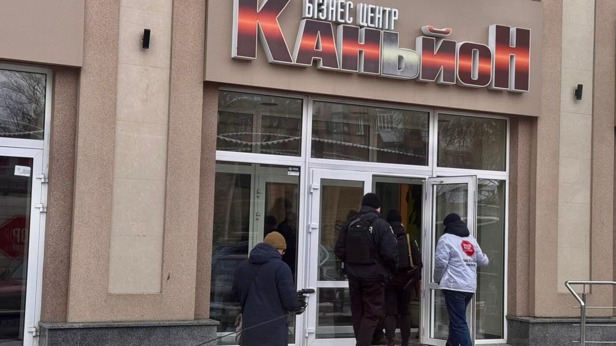 БЦ 'Каньйон'