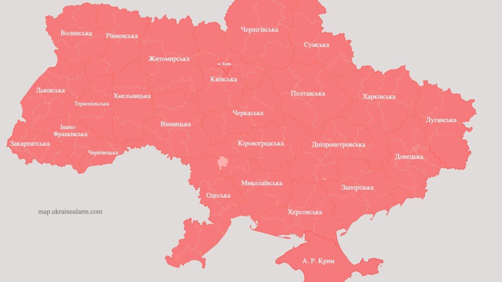 Карта воздушных тревог