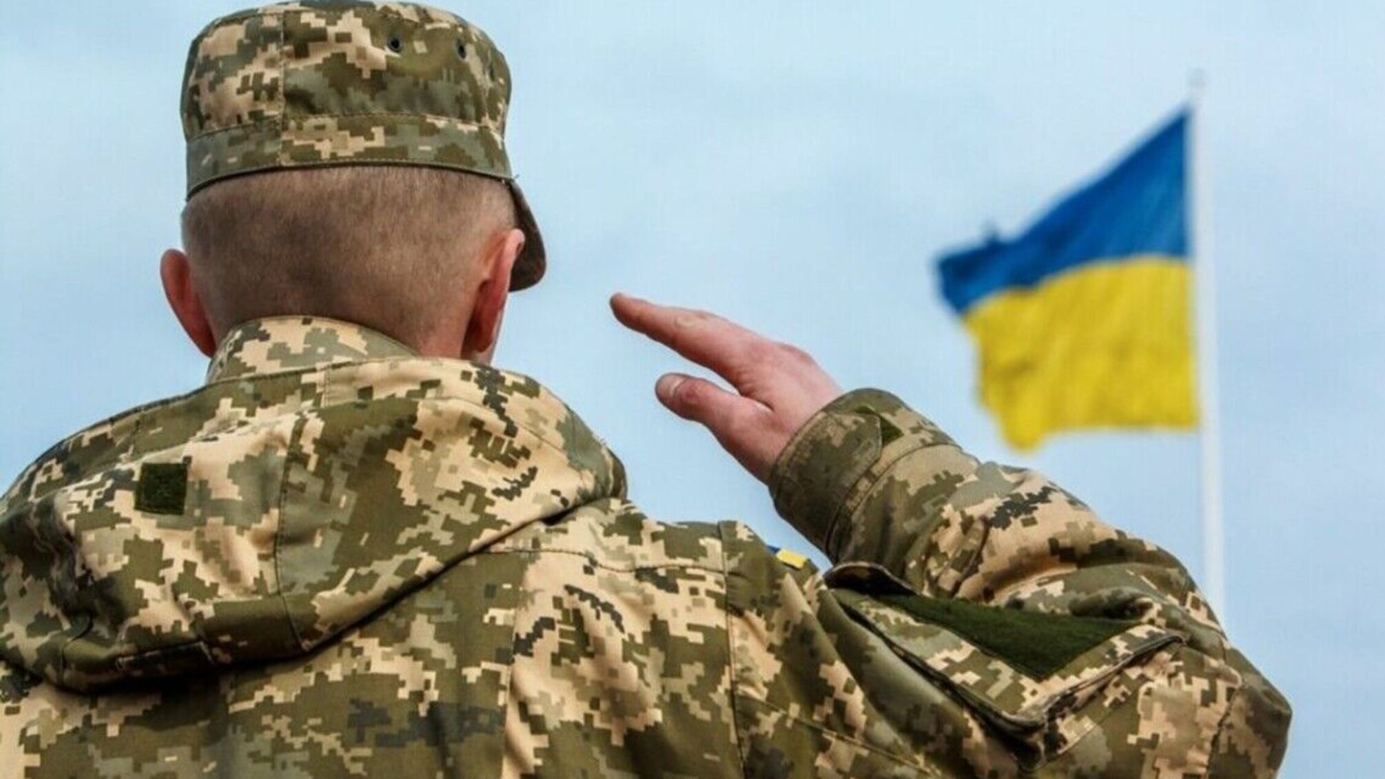 Кардинально новая мобилизация: как изменятся условия службы в Украине?