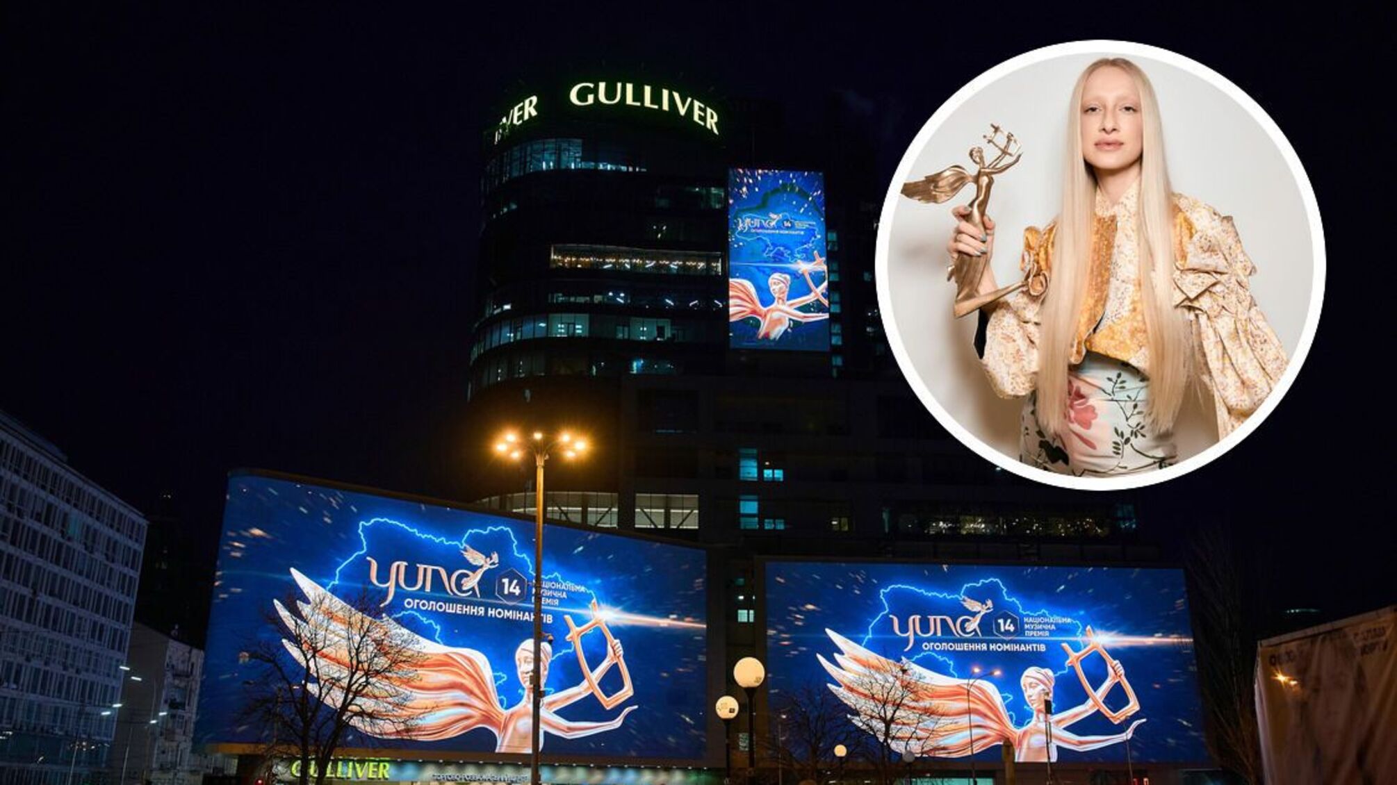 Современная музыкальная сцена Украины меняется, и премия YUNA