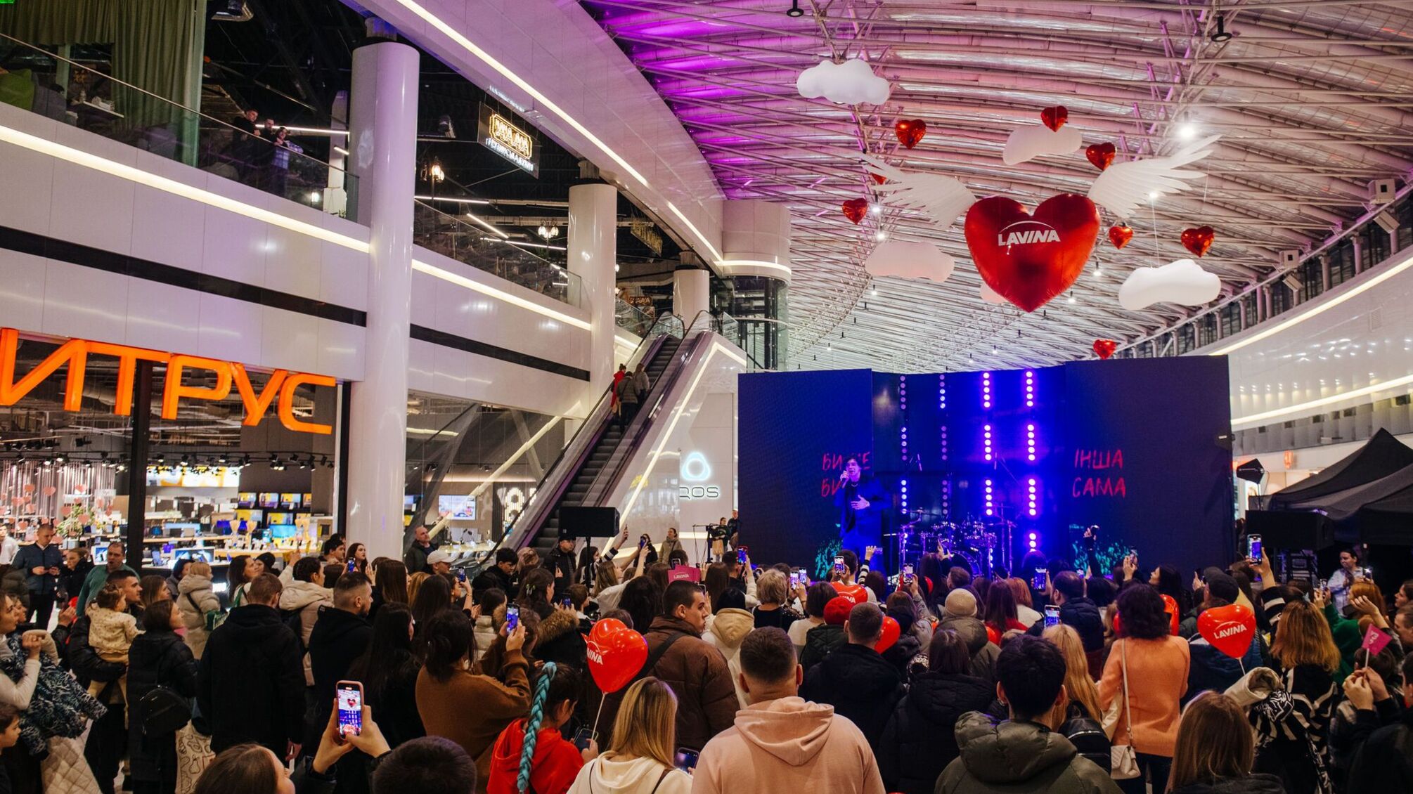 Кохання у ритмі музики: як у Lavina Mall пройшло свято закоханих