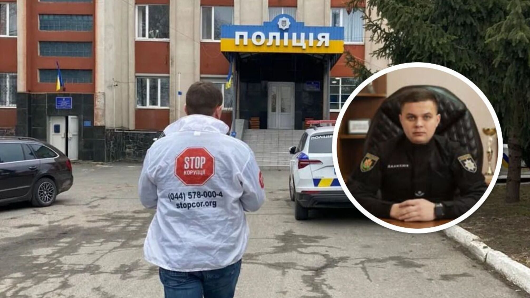 Сергей Данилюк