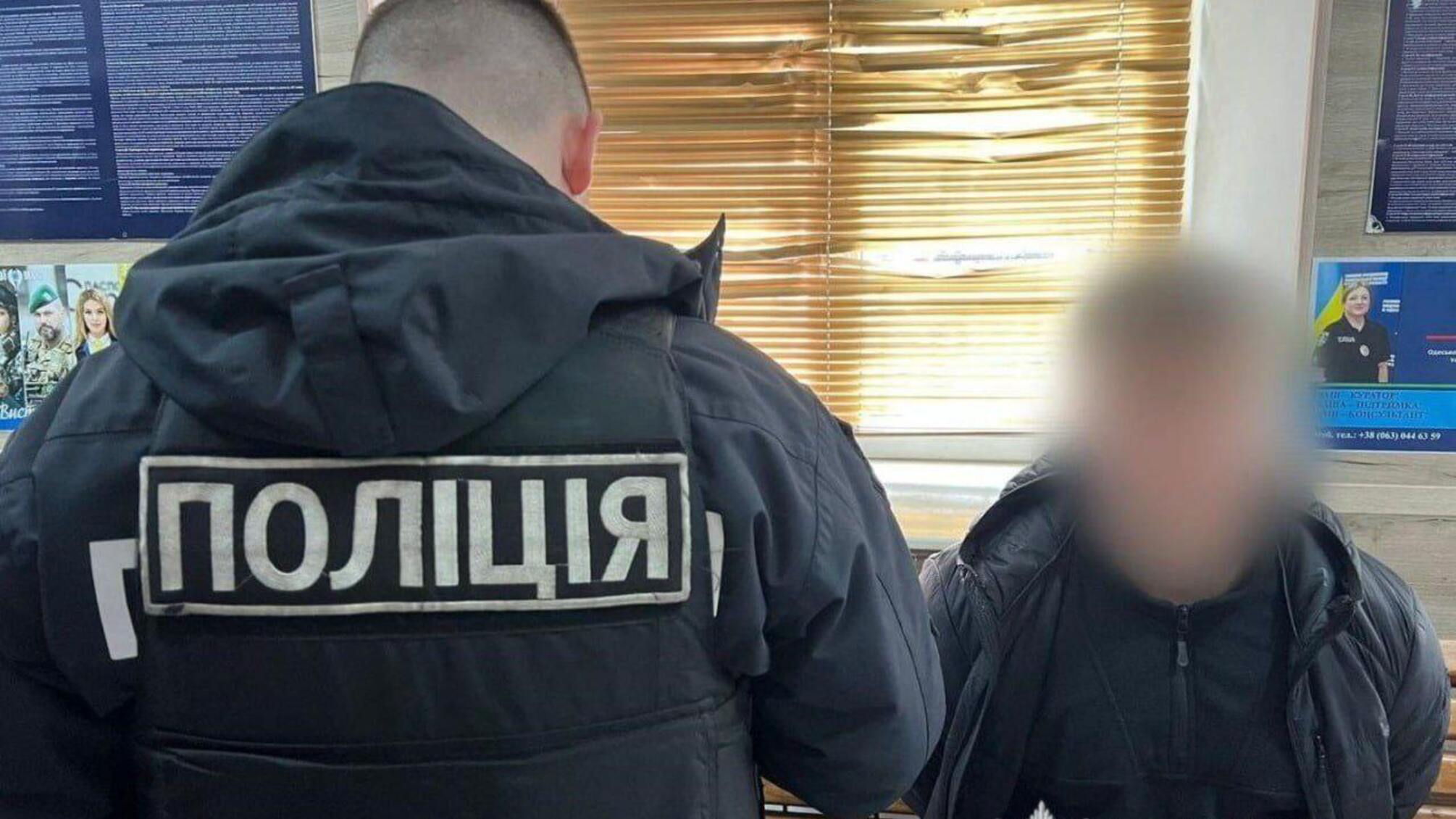 Вооруженный инцидент в Одессе