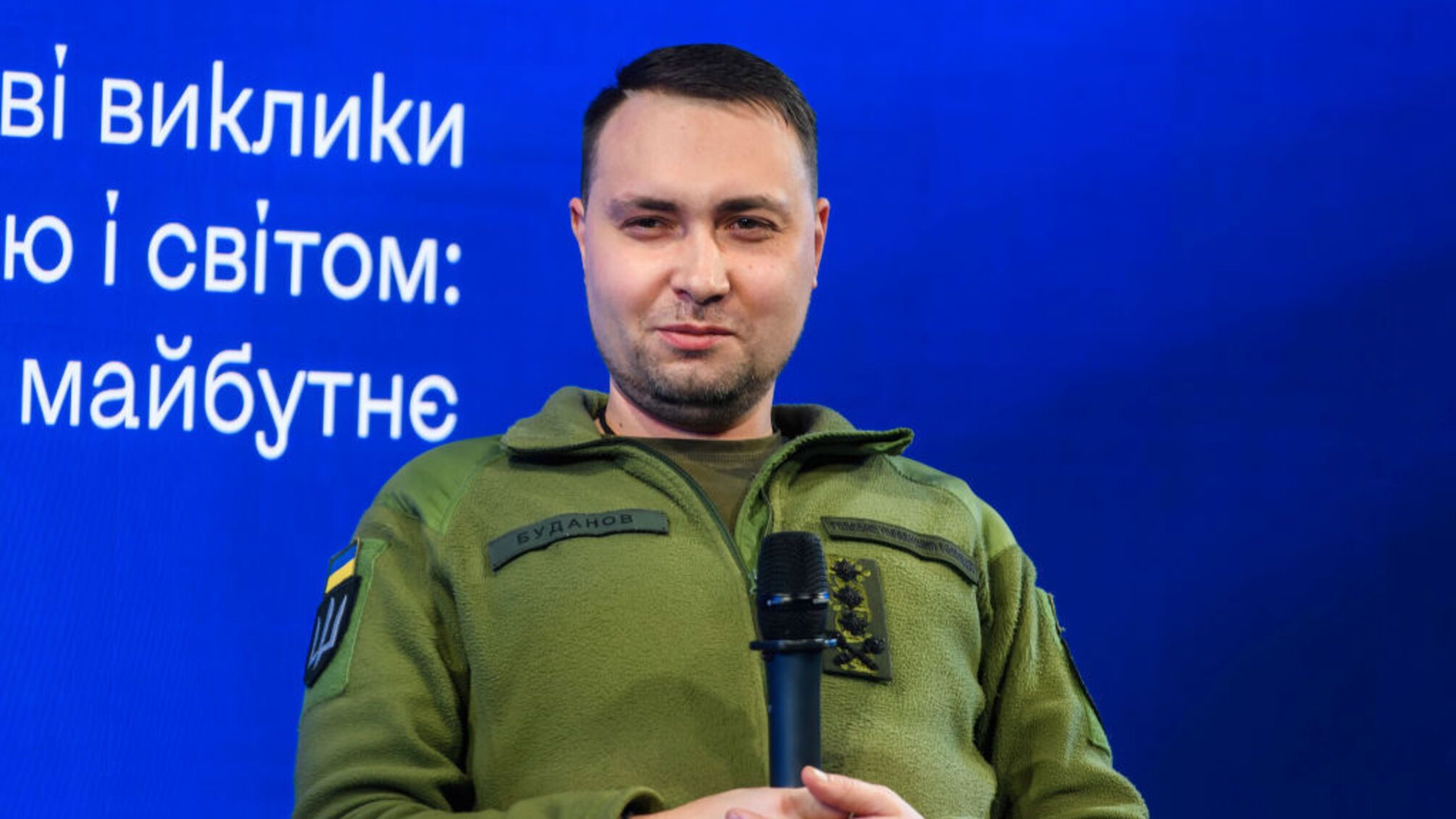 Кирилл Буданов