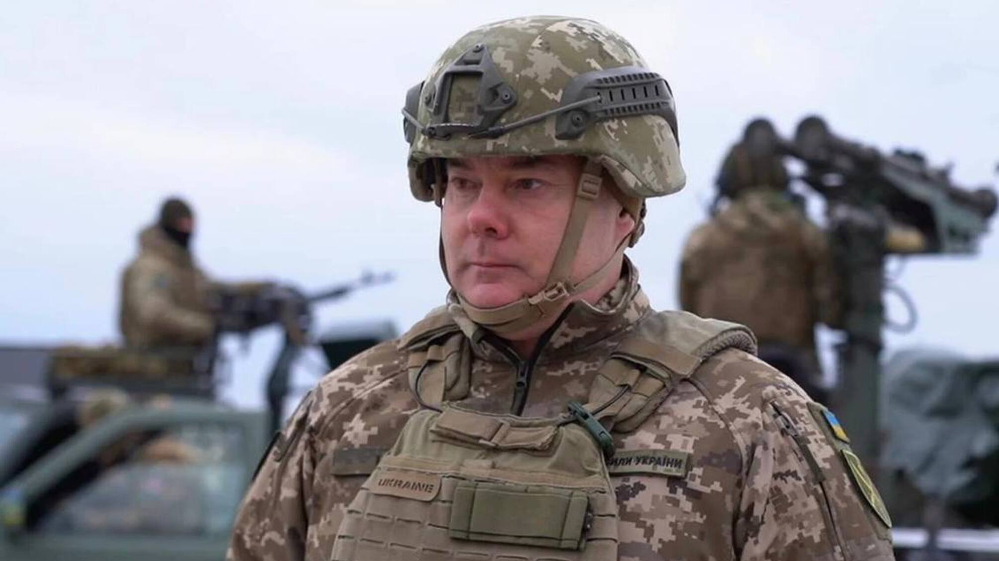 Сергей Наев обратился к украинцам