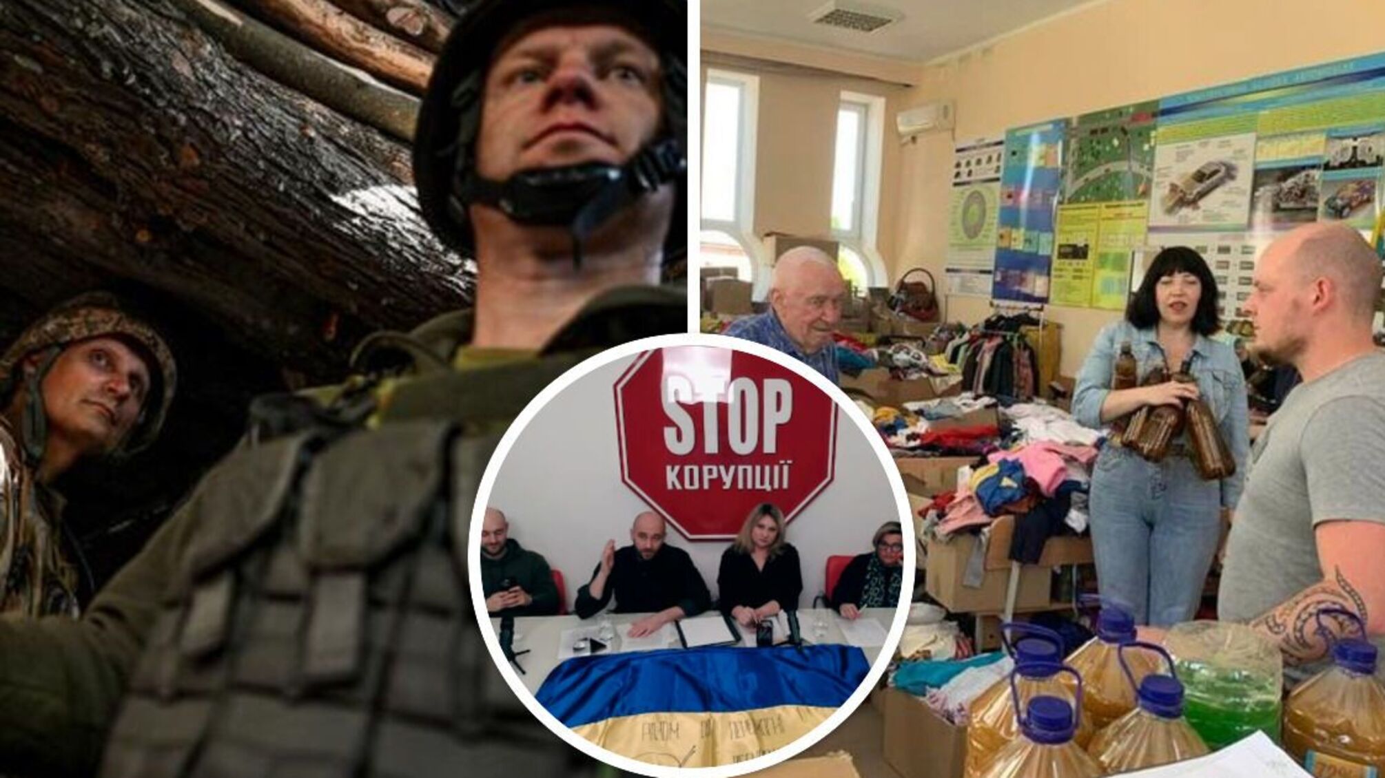 Стопкоровцы сосредоточены на защите и волонтерской деятельности