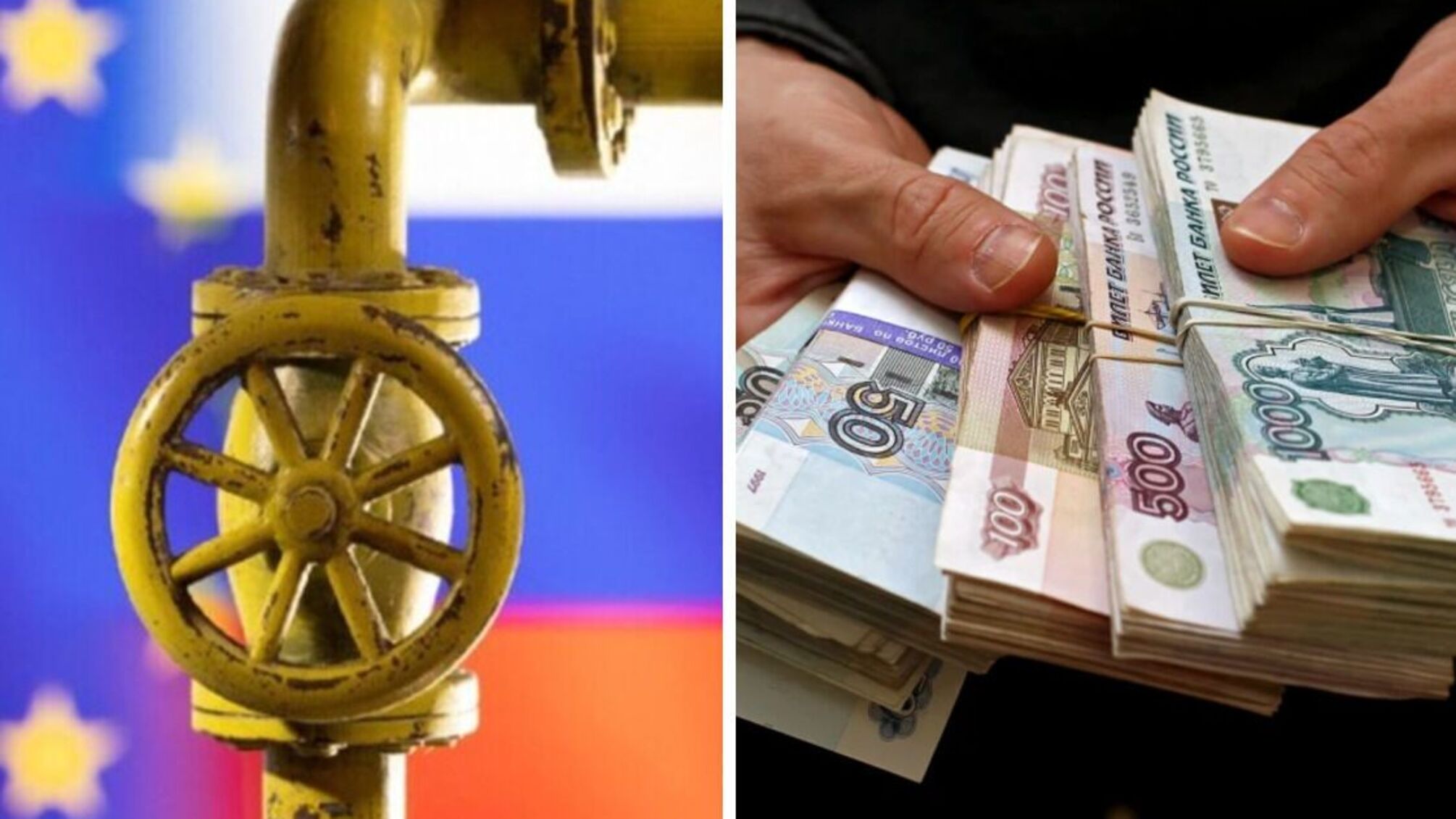 Европа покупает российские энергоносители на миллиарды, несмотря на санкции