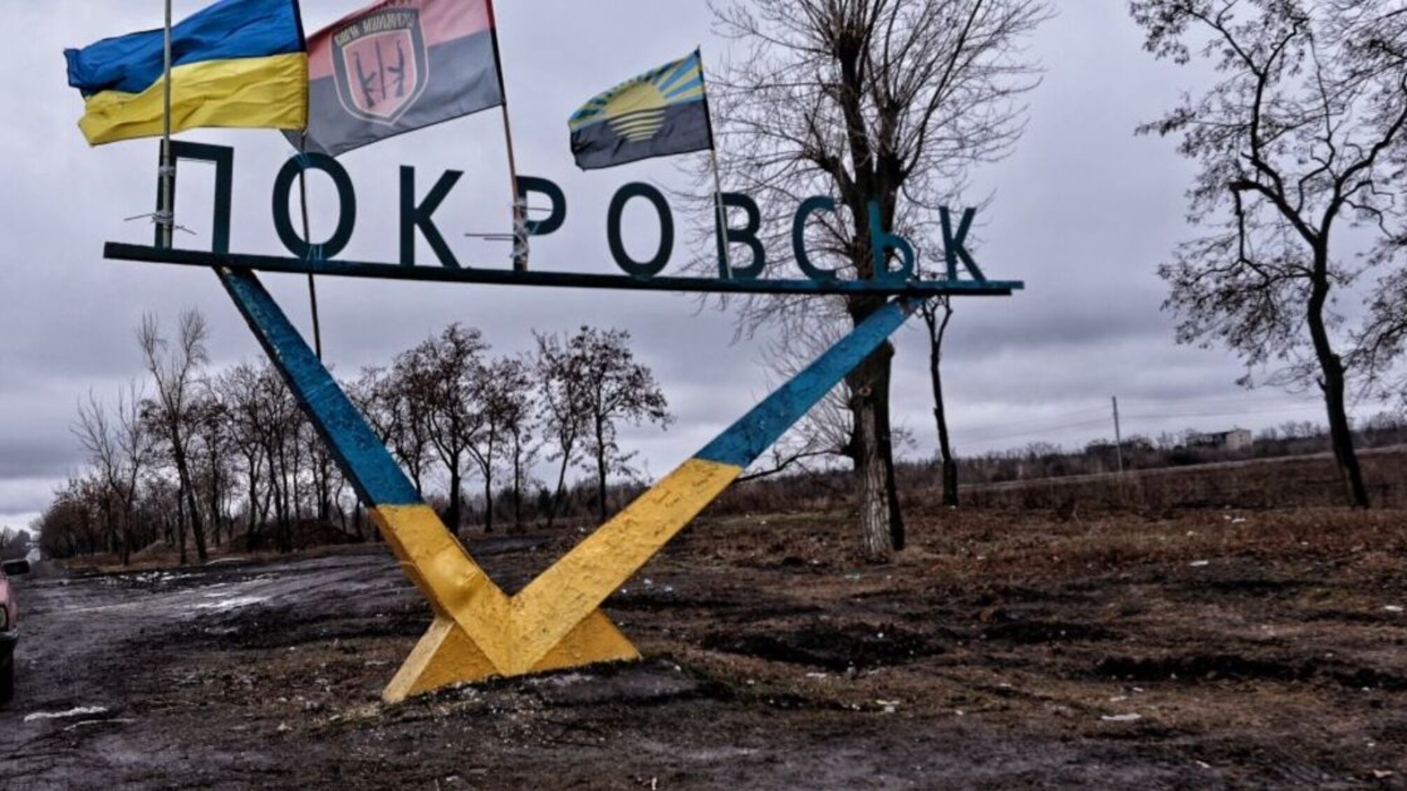 Покровская МВА отреагировала на заявление эксмера о мирных переговорах