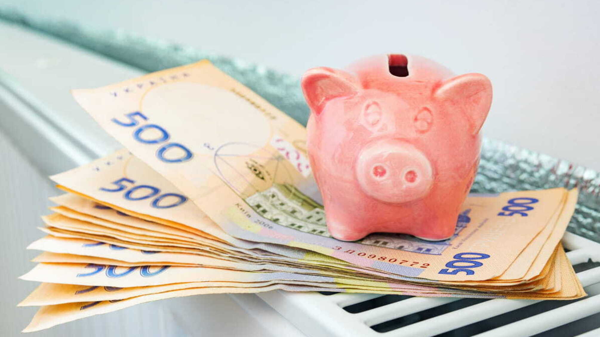 коммунальные, тарифы