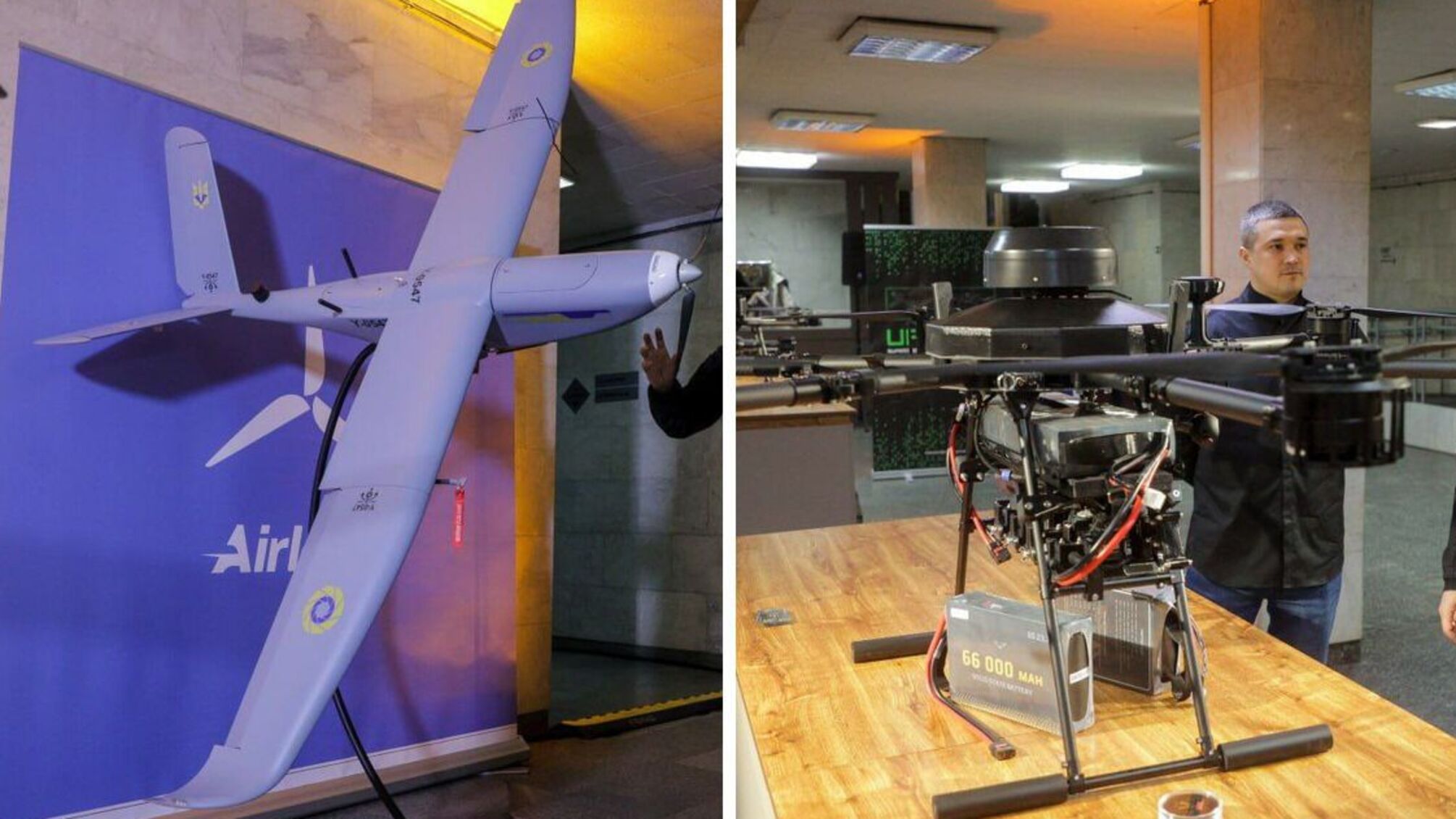 Мировой центр беспилотных технологий