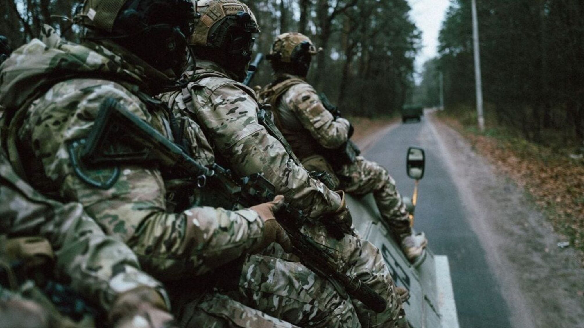 зсу
