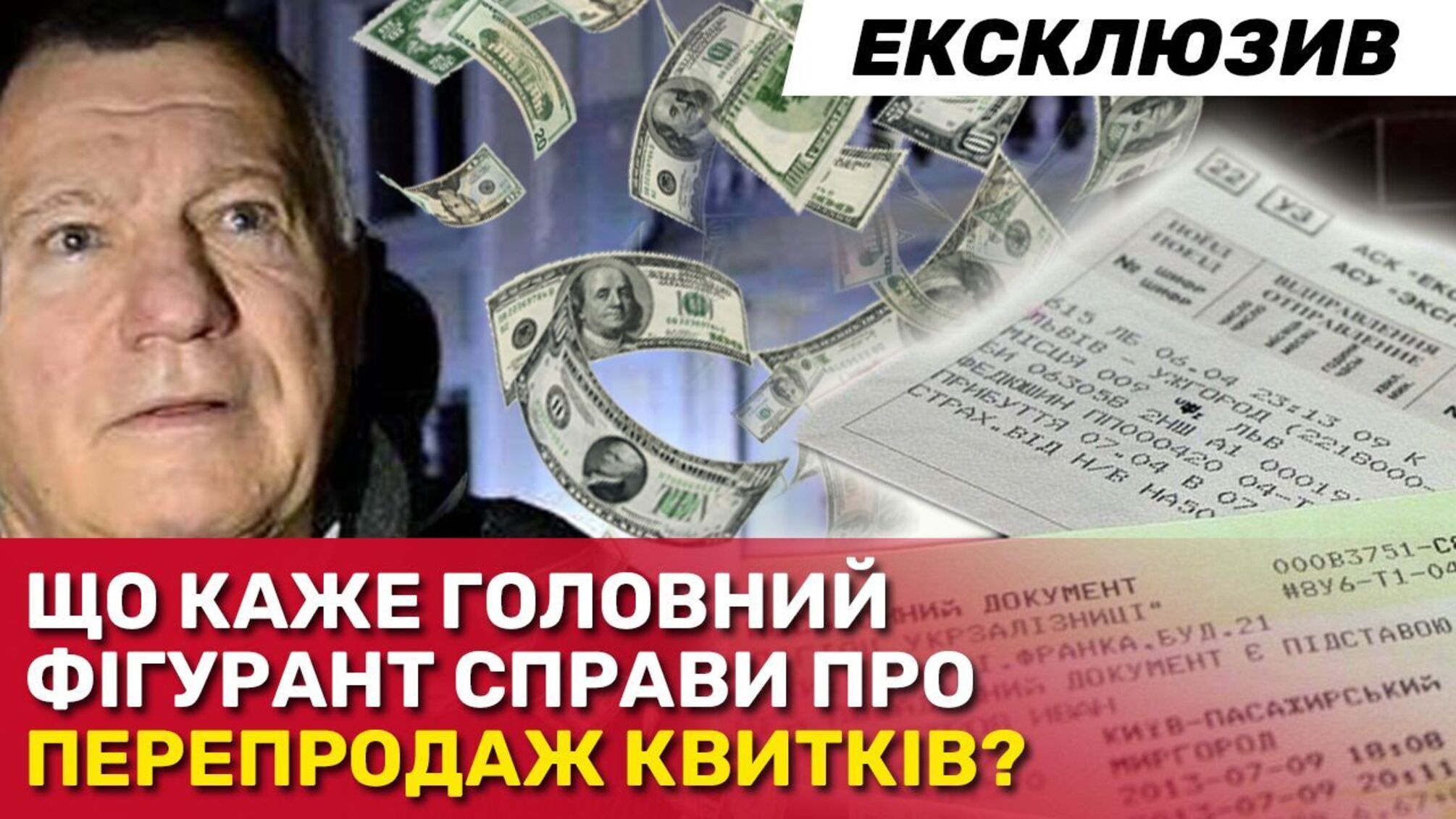 Суддя Горбатовська допомагає уникнути покарання організатору мільйонної схеми в УЗ?