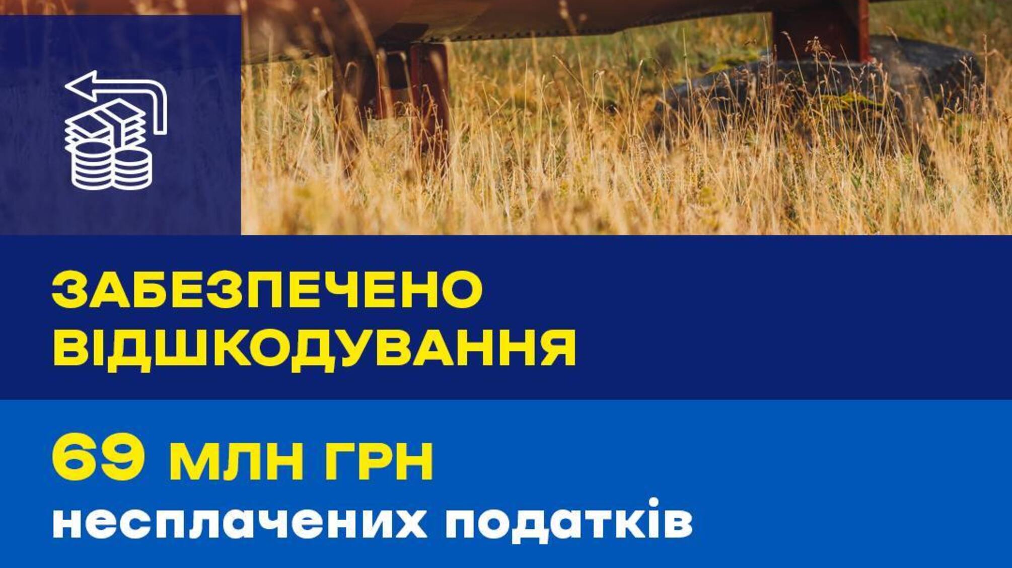 Податкові махінації у Києві