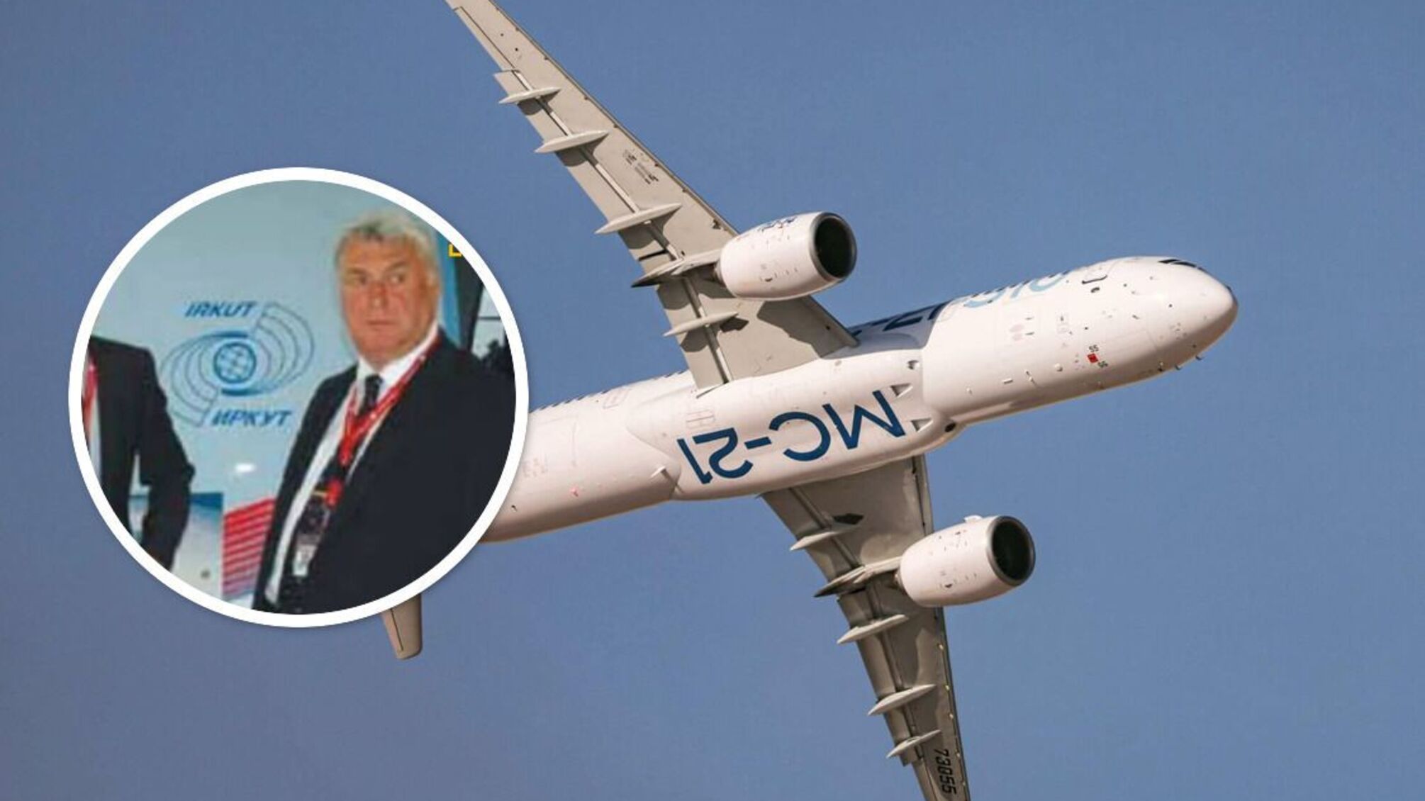 Российская авиация потеряла разработчика пассажирских самолетов, приравнивавшихся к Boeing